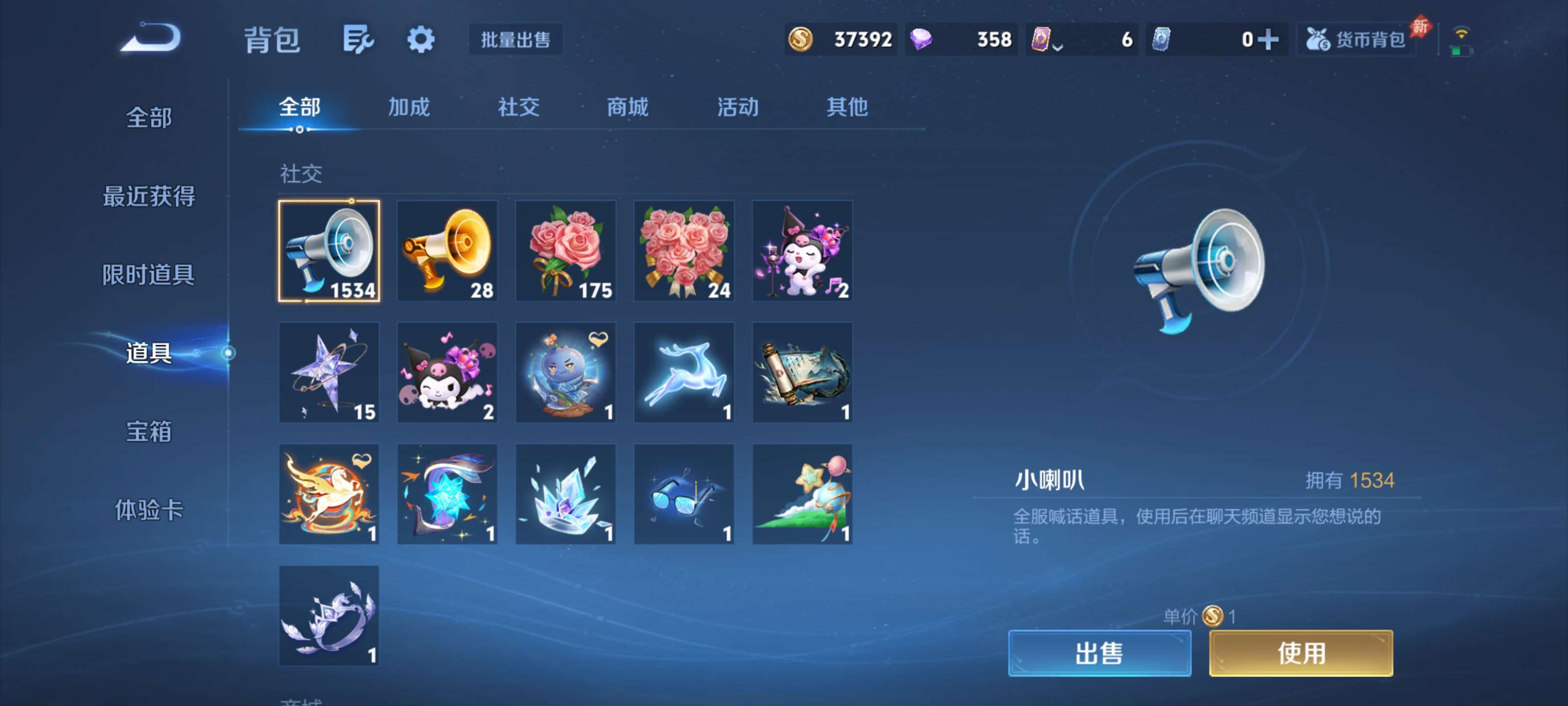 WZCMW4558878王者荣耀账号详情图13 WZCMW4558878王者荣耀账号详情图13