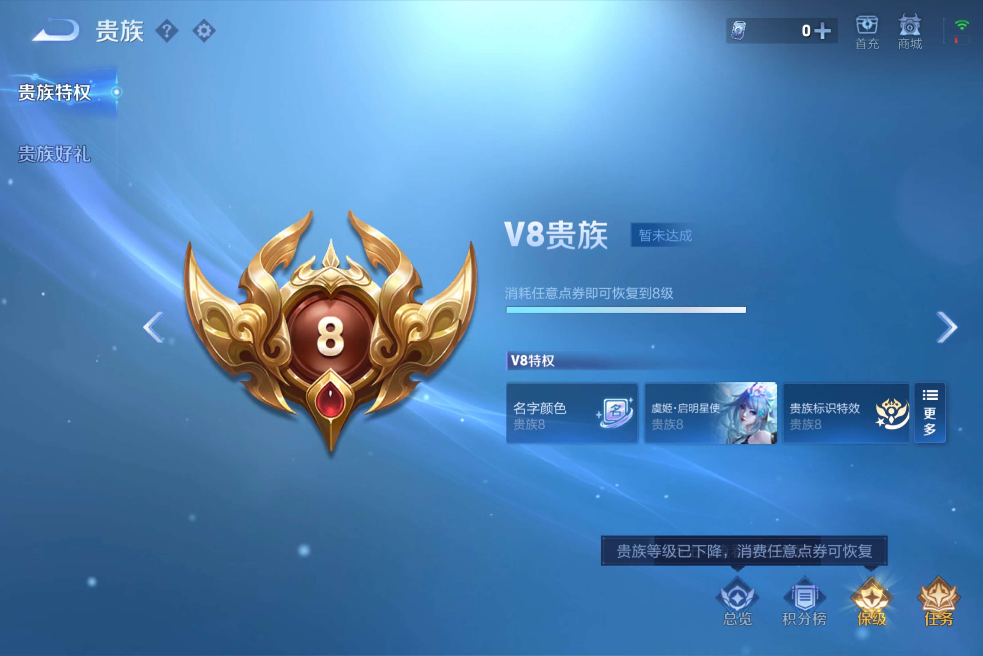 WZCMW4559154王者荣耀账号详情图15 WZCMW4559154王者荣耀账号详情图15