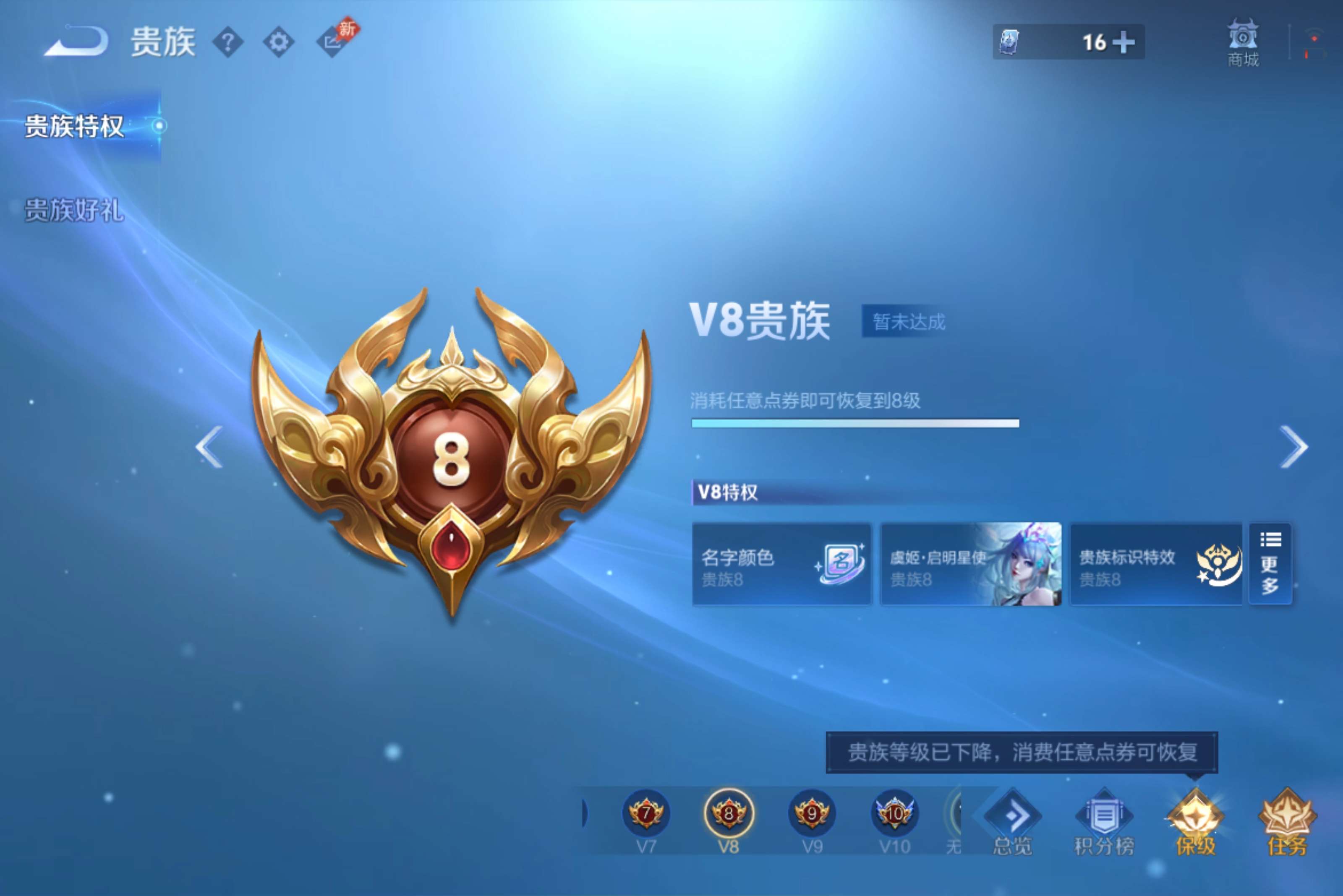 WZCMW4559153王者荣耀账号详情图12