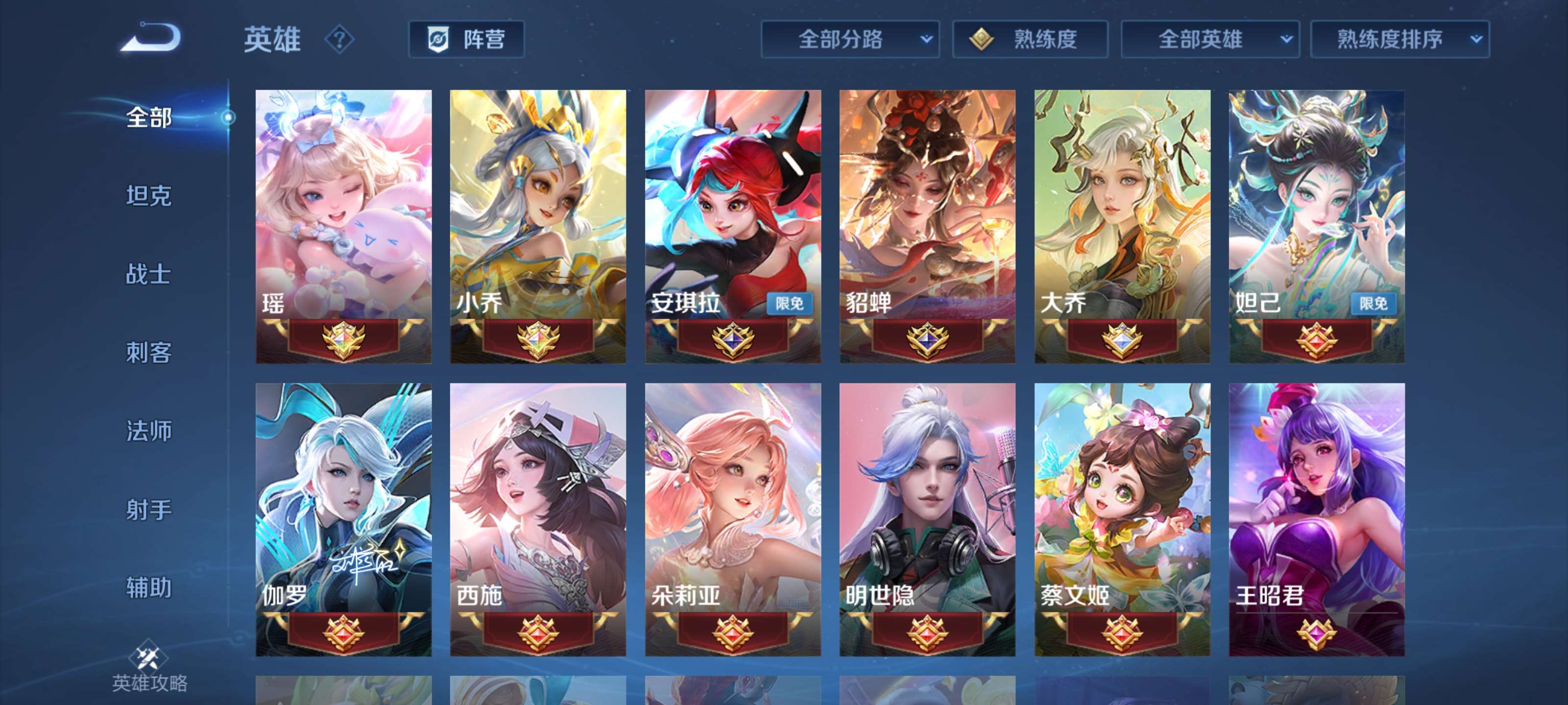 WZCMW4558878王者荣耀账号详情图2 WZCMW4558878王者荣耀账号详情图2