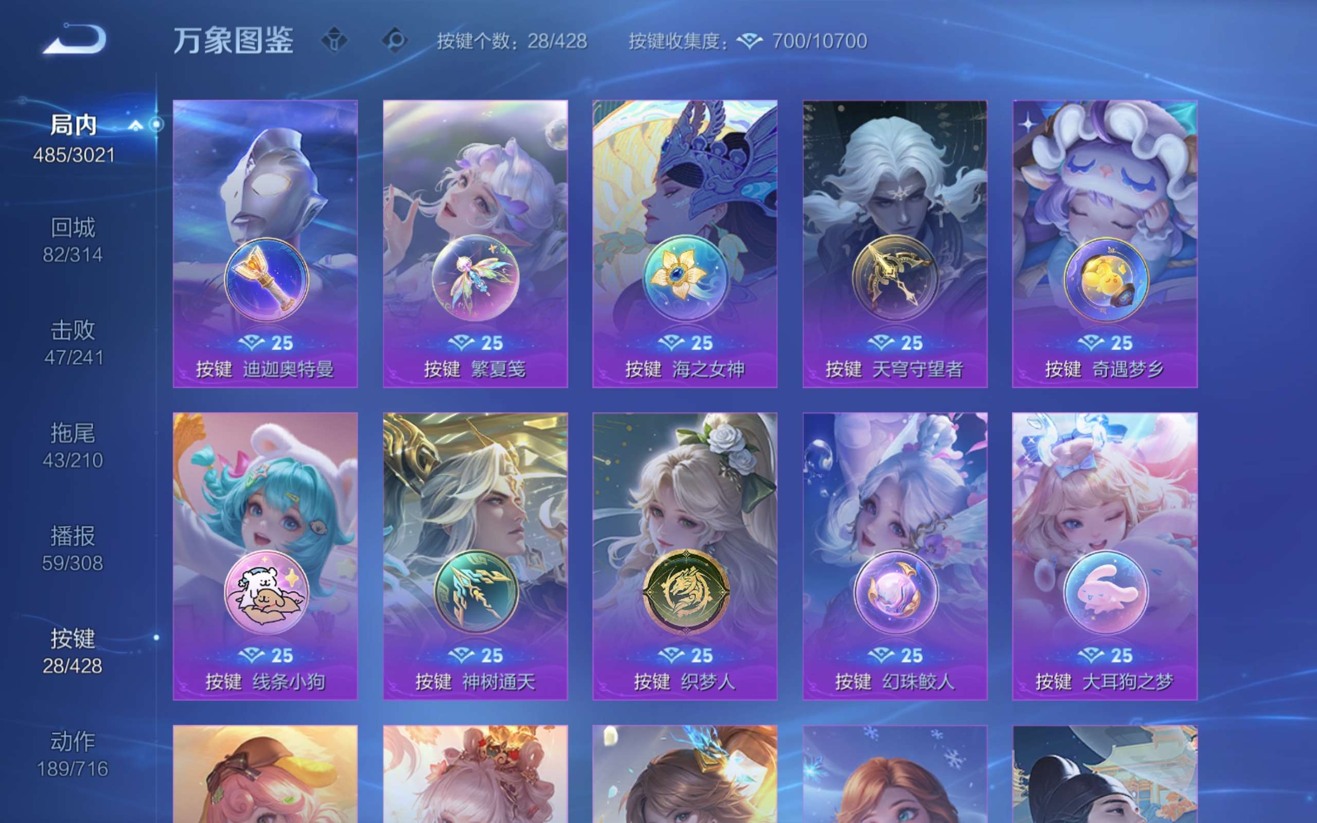 WZCMW4560534王者荣耀账号详情图27