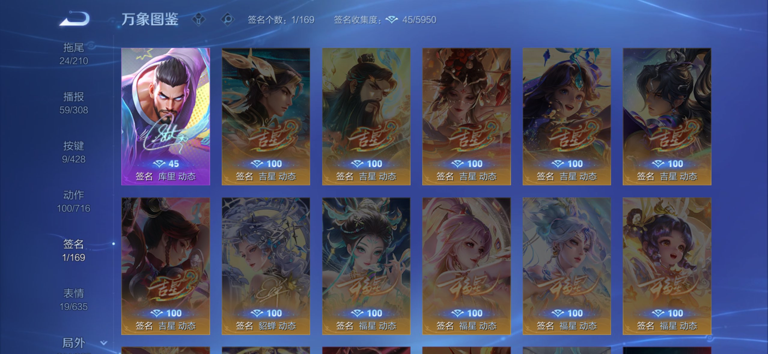 WZCMW4560545王者荣耀账号详情图31