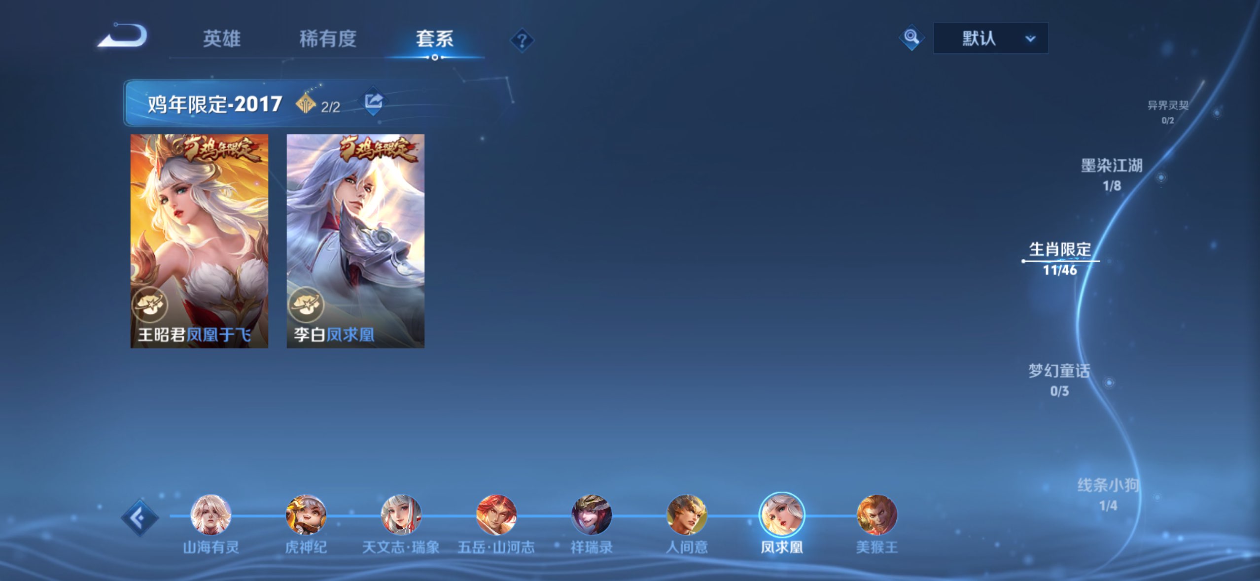 WZCMW4560545王者荣耀账号详情图16