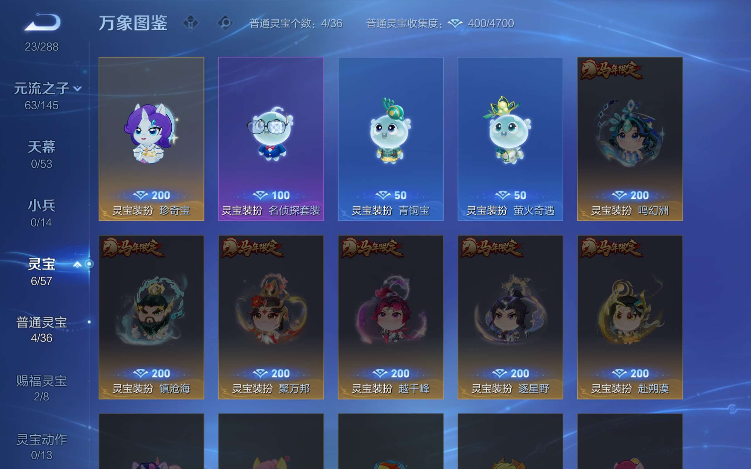 WZCMW4560531王者荣耀账号详情图14
