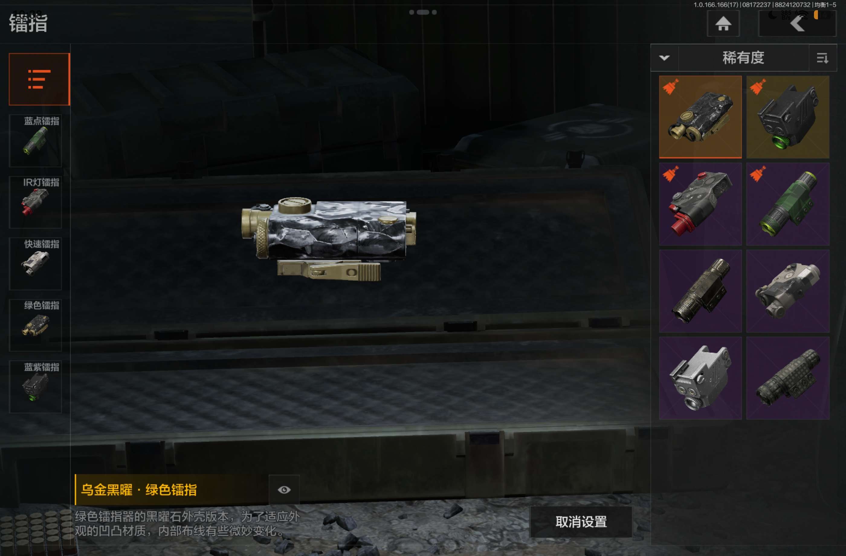 AQCMW436968暗区突围账号详情图12