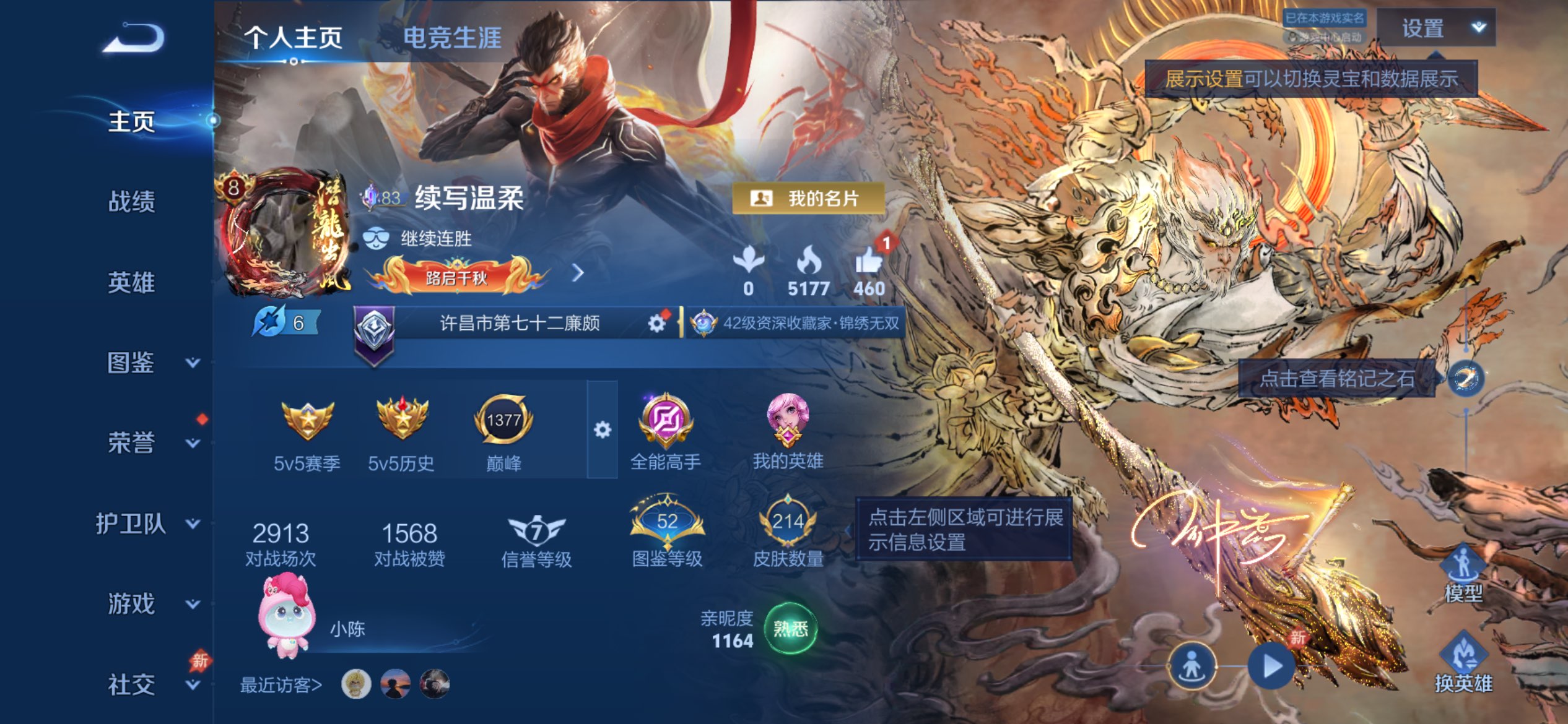 王者荣耀账号苹果QQ131英雄-214皮肤-🔥苹果 QQ 区｜最强王者高成色成品号｜214 皮肤｜131 全量英雄🔥营地 ID：，支持营地直接查号，所见即所得，拒绝虚标，到手直接开玩！全套马年限定！账号配置：3 无双