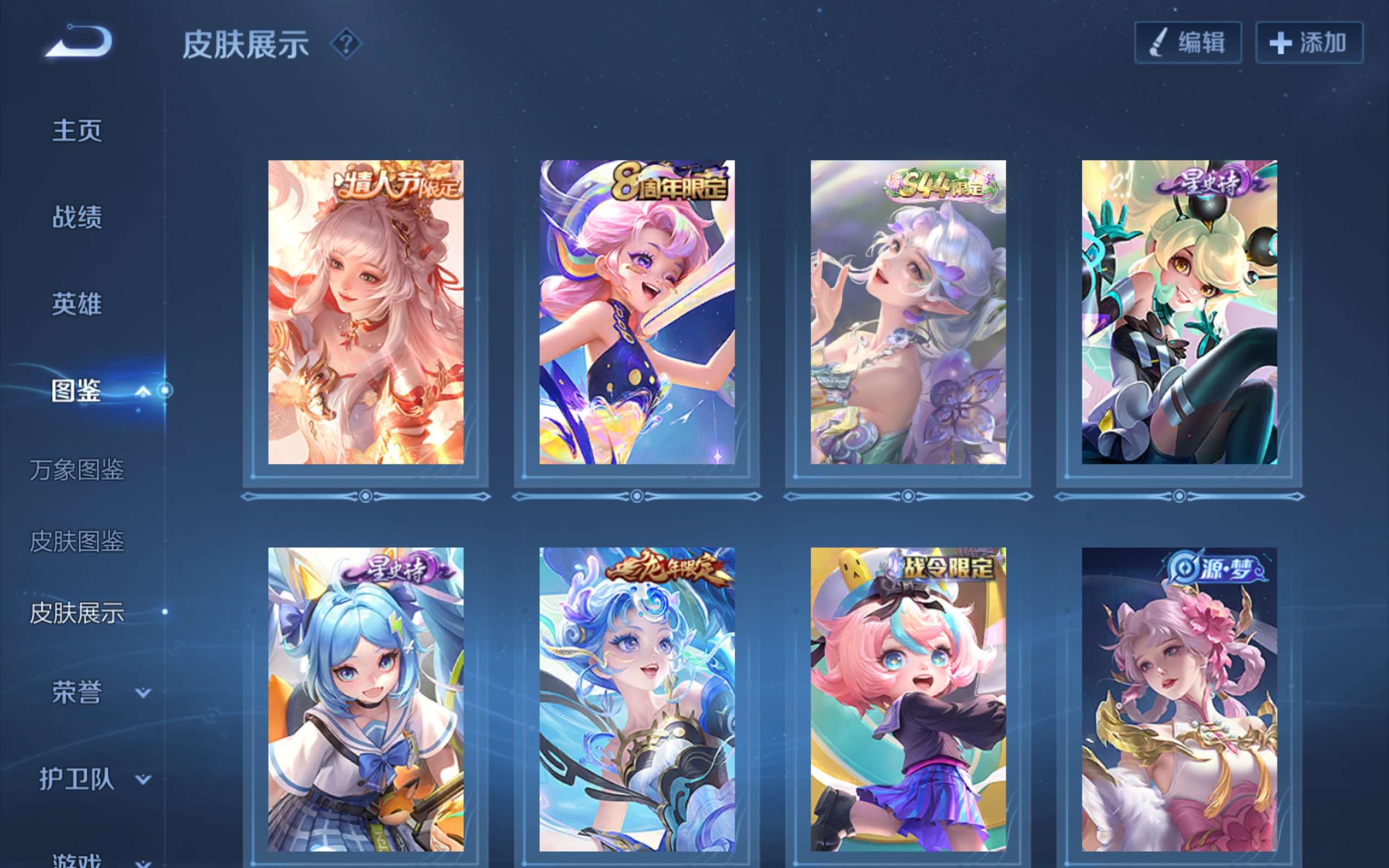 WZCMW4560534王者荣耀账号详情图17
