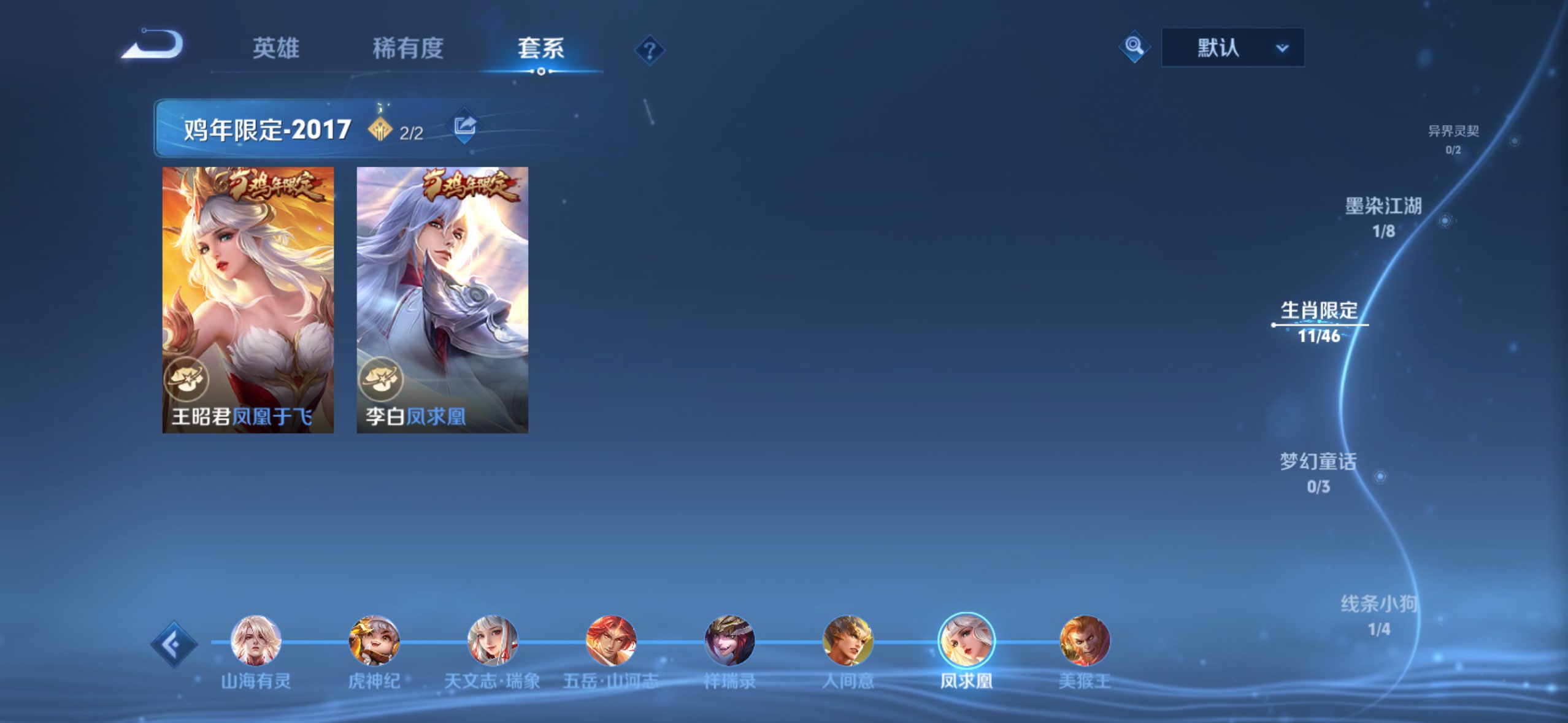WZCMW4560545王者荣耀账号详情图17