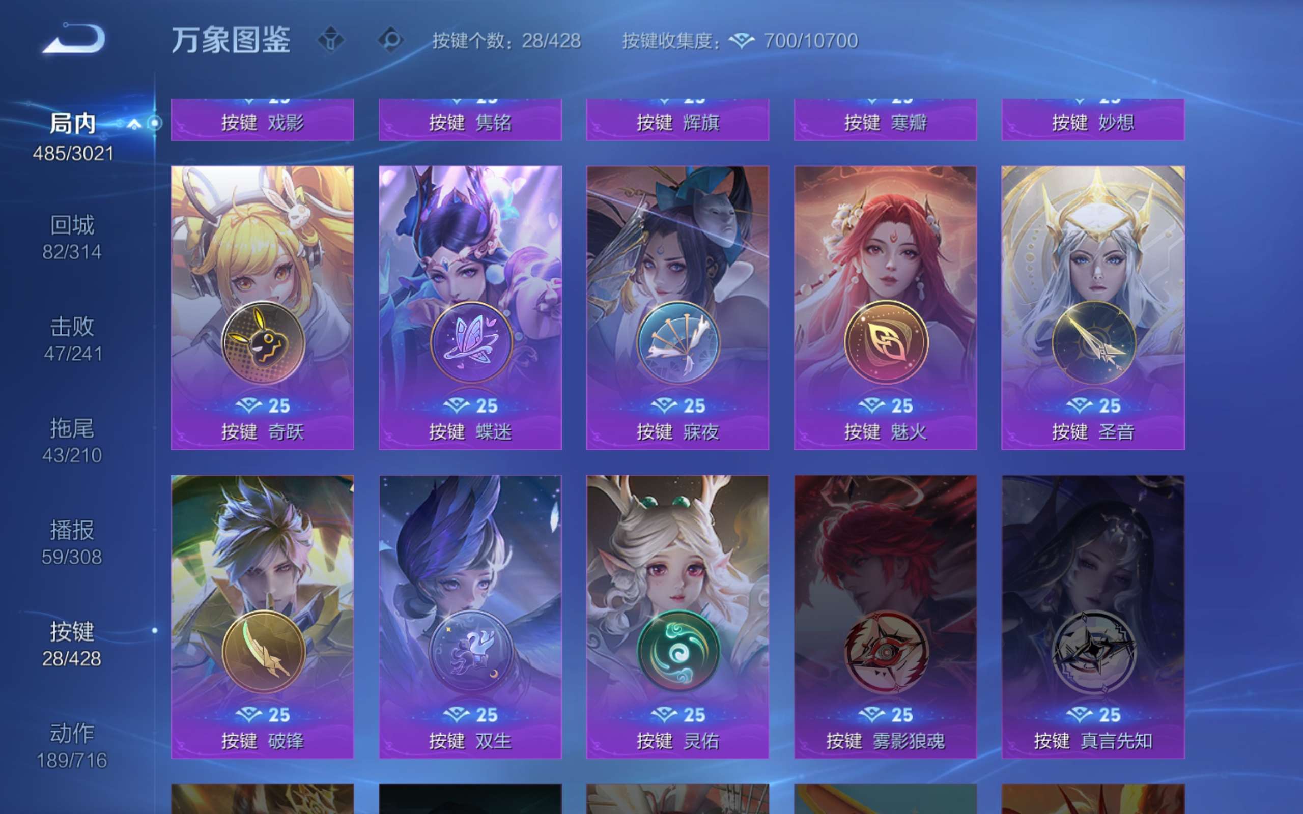WZCMW4560534王者荣耀账号详情图29