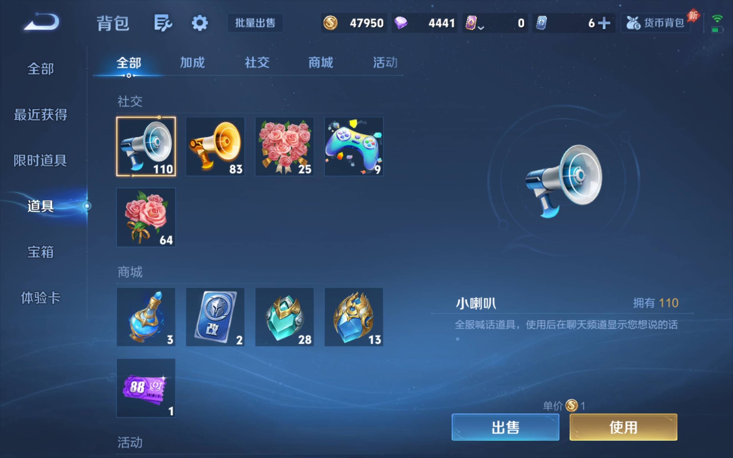 WZCMW4560534王者荣耀账号详情图36