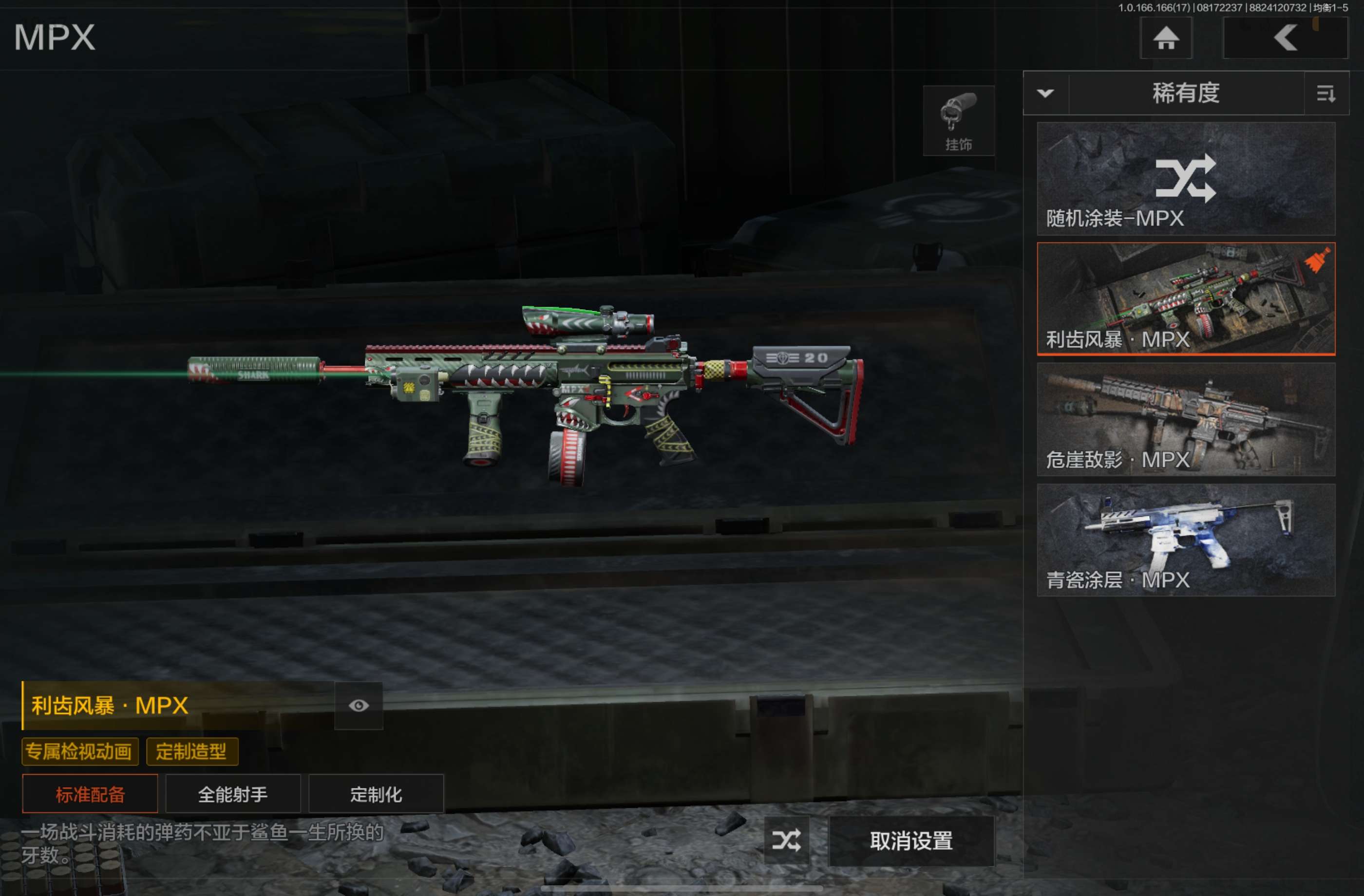 AQCMW436968暗区突围账号详情图8