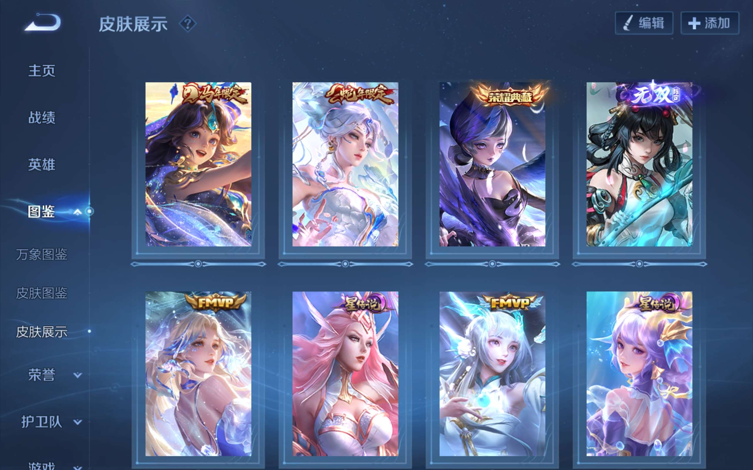 WZCMW4560534王者荣耀账号详情图16