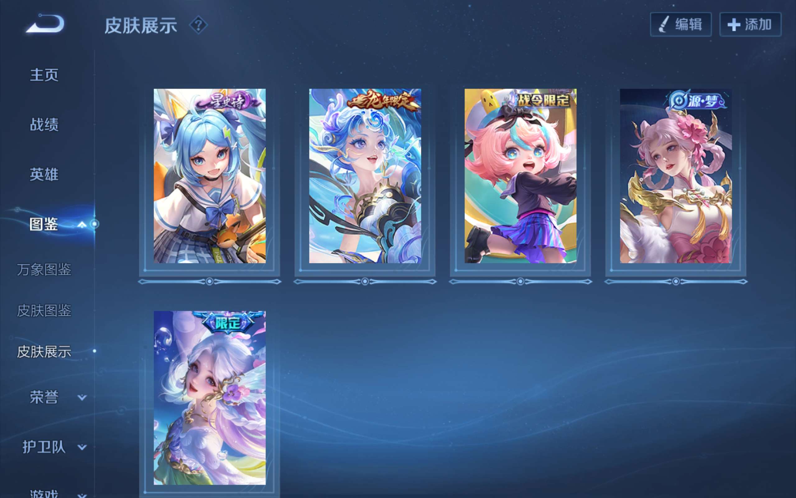 WZCMW4560534王者荣耀账号详情图18