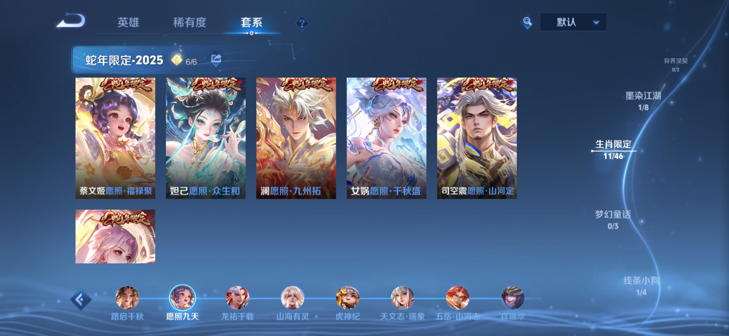 WZCMW4560545王者荣耀账号详情图15