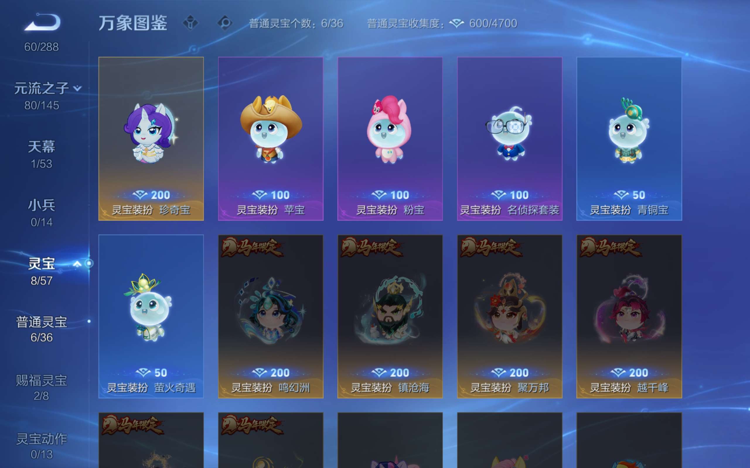 WZCMW4560534王者荣耀账号详情图31