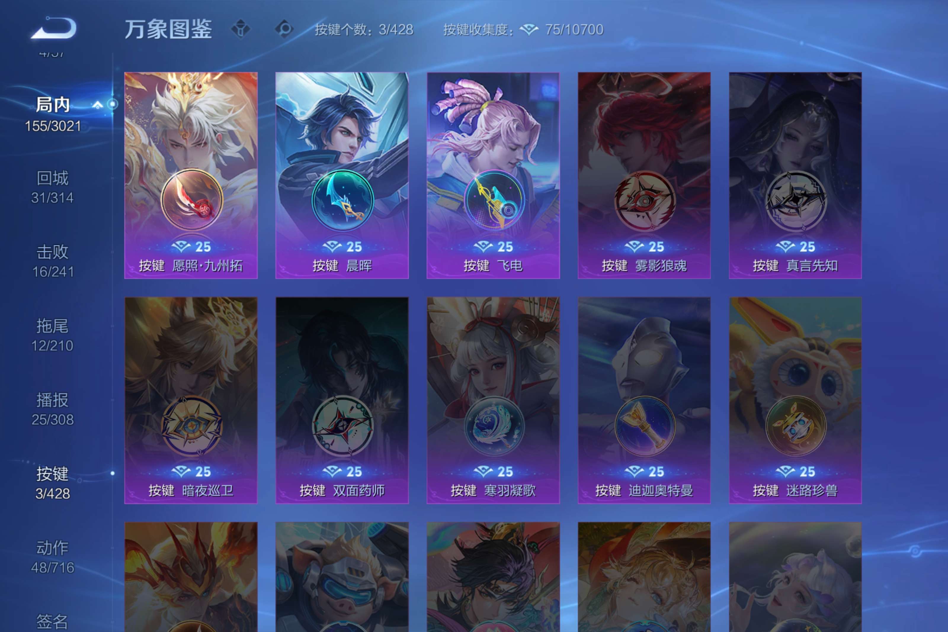 WZCMW4561677王者荣耀账号详情图5 WZCMW4561677王者荣耀账号详情图5