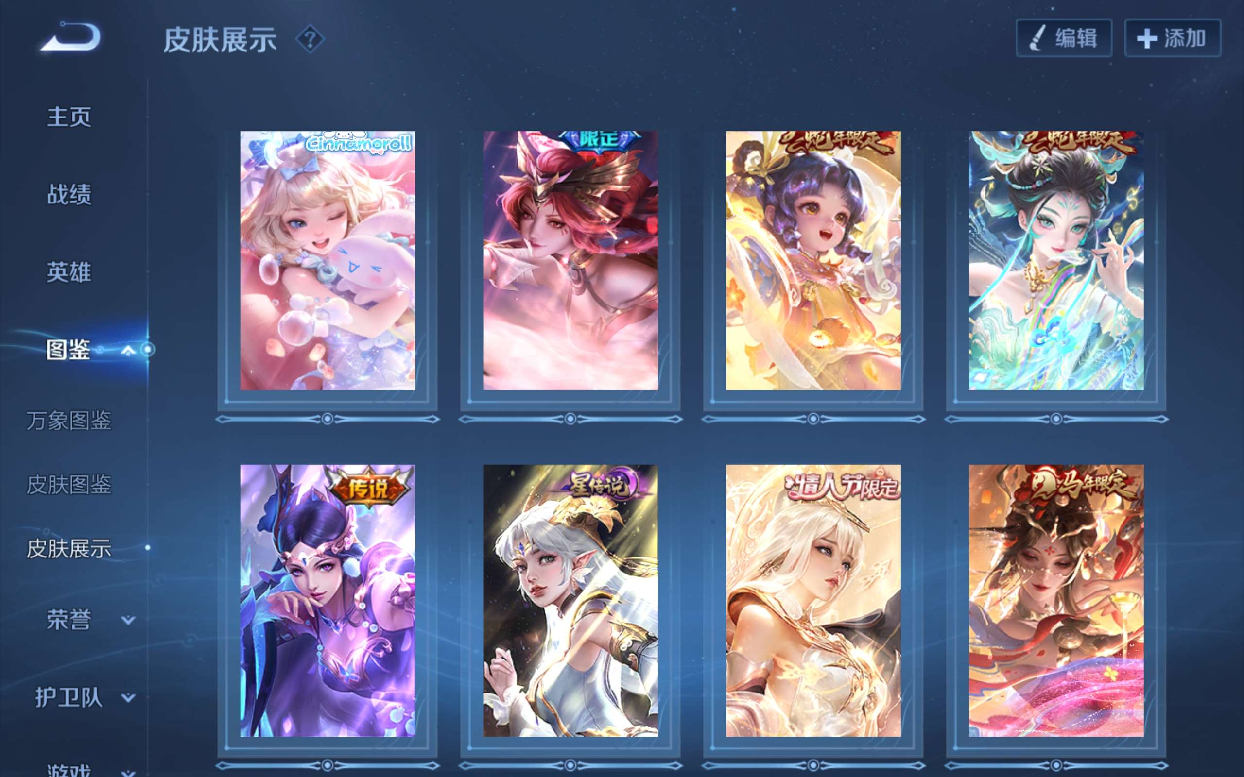 WZCMW4560534王者荣耀账号详情图1