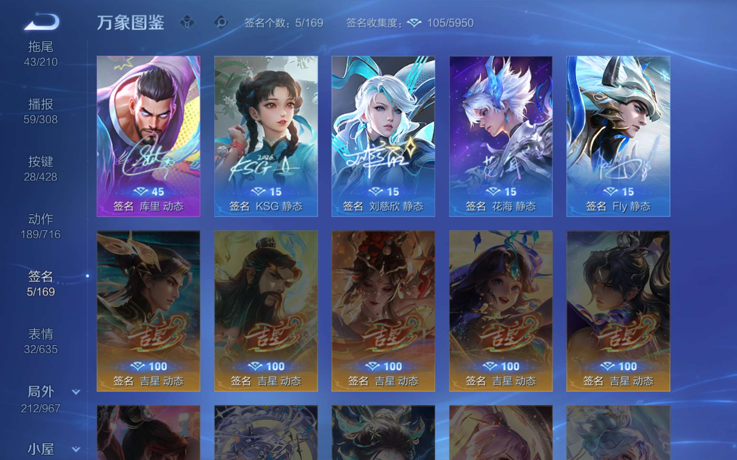 WZCMW4560534王者荣耀账号详情图30