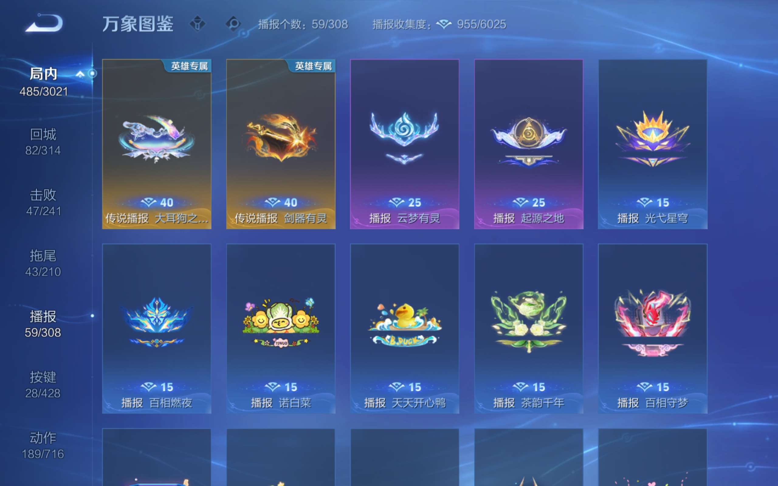WZCMW4560534王者荣耀账号详情图34