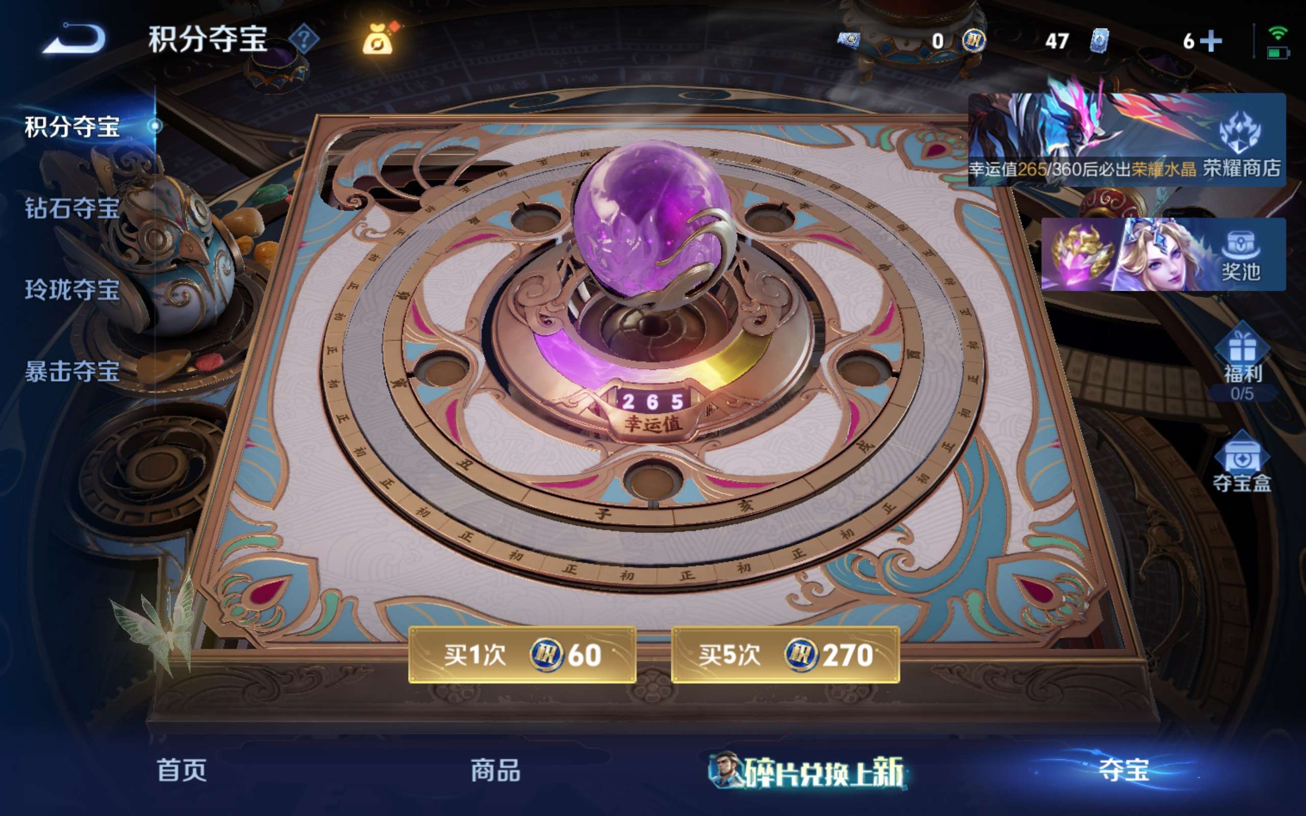 WZCMW4560534王者荣耀账号详情图37