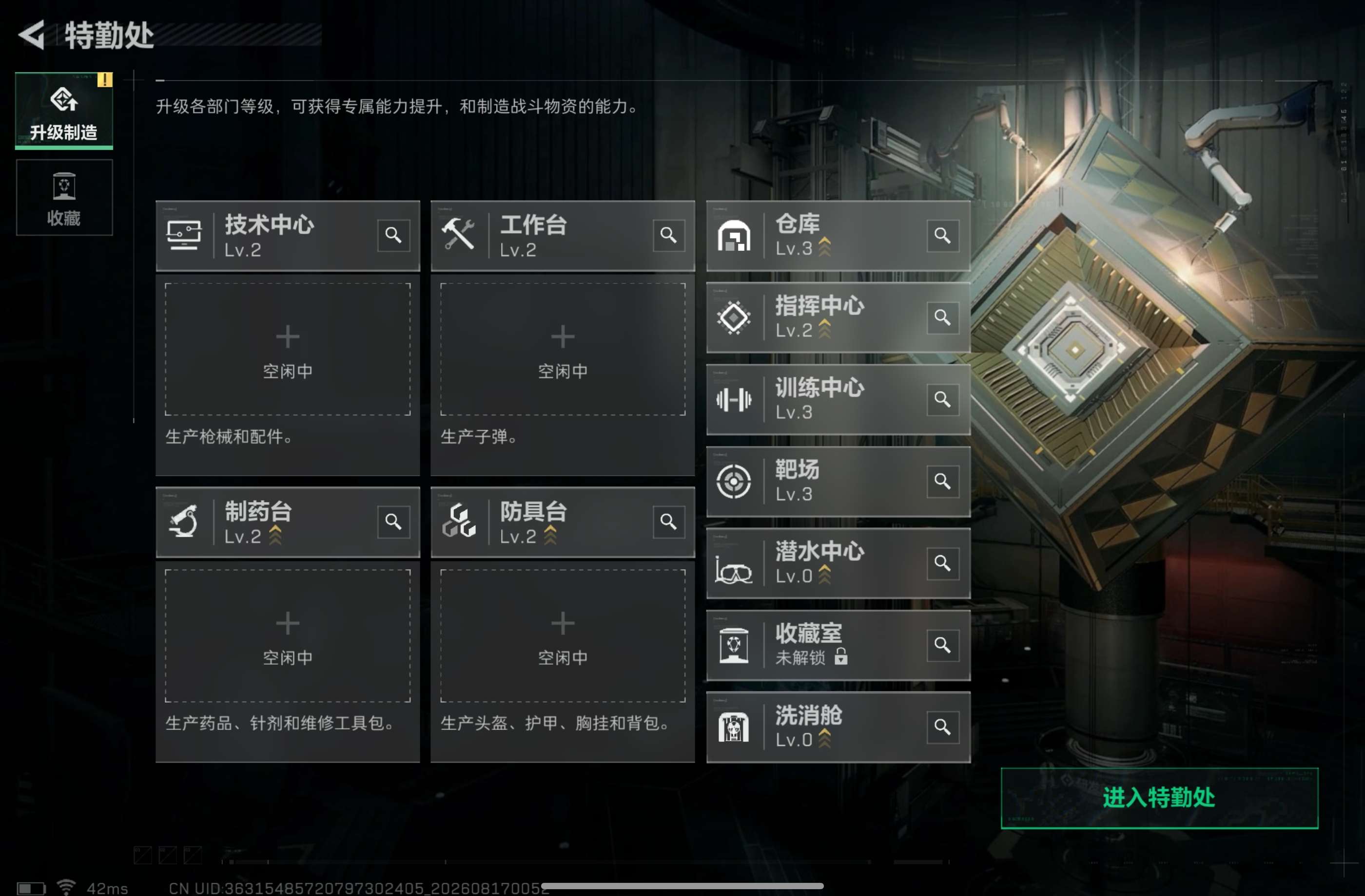 SJZCMW4240946三角洲行动账号详情图4 SJZCMW4240946三角洲行动账号详情图4