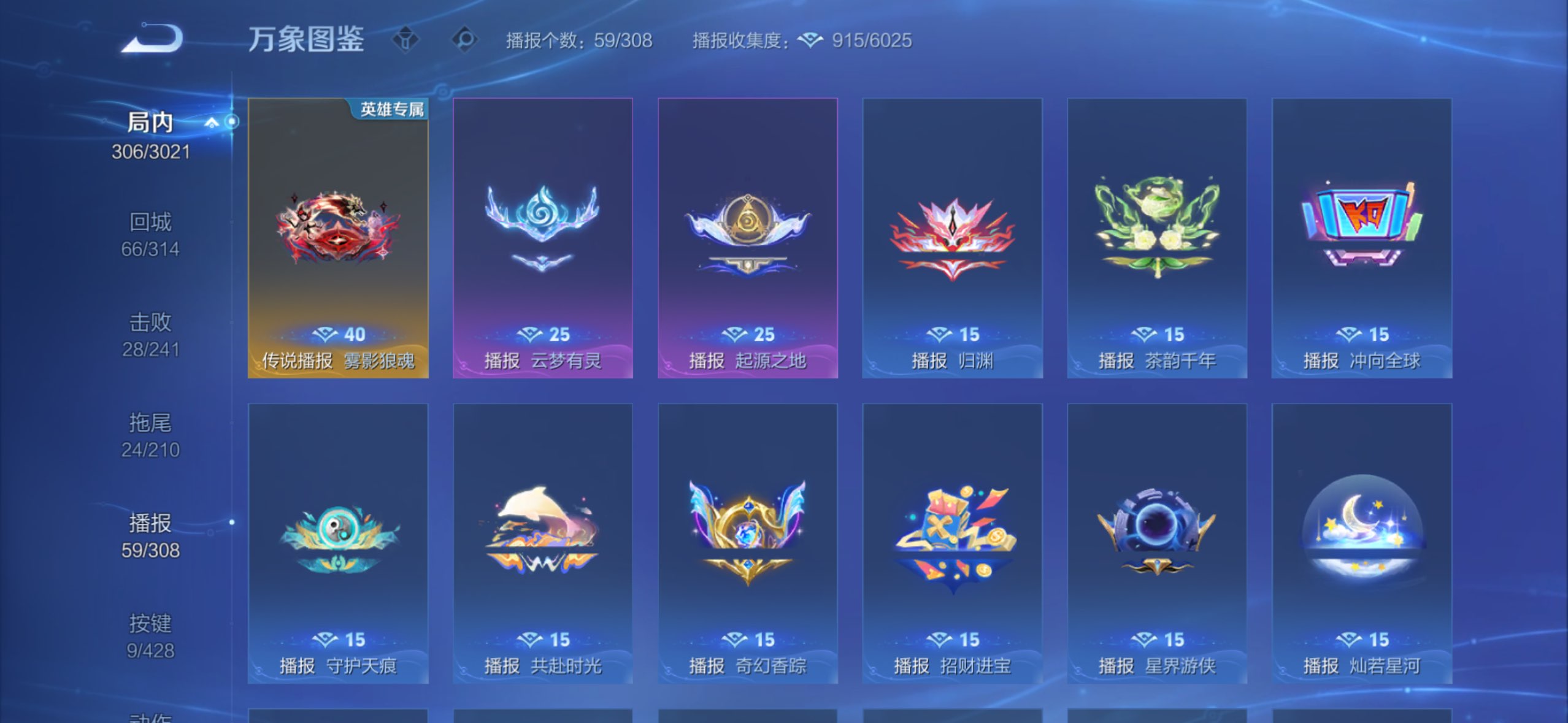 WZCMW4560545王者荣耀账号详情图27