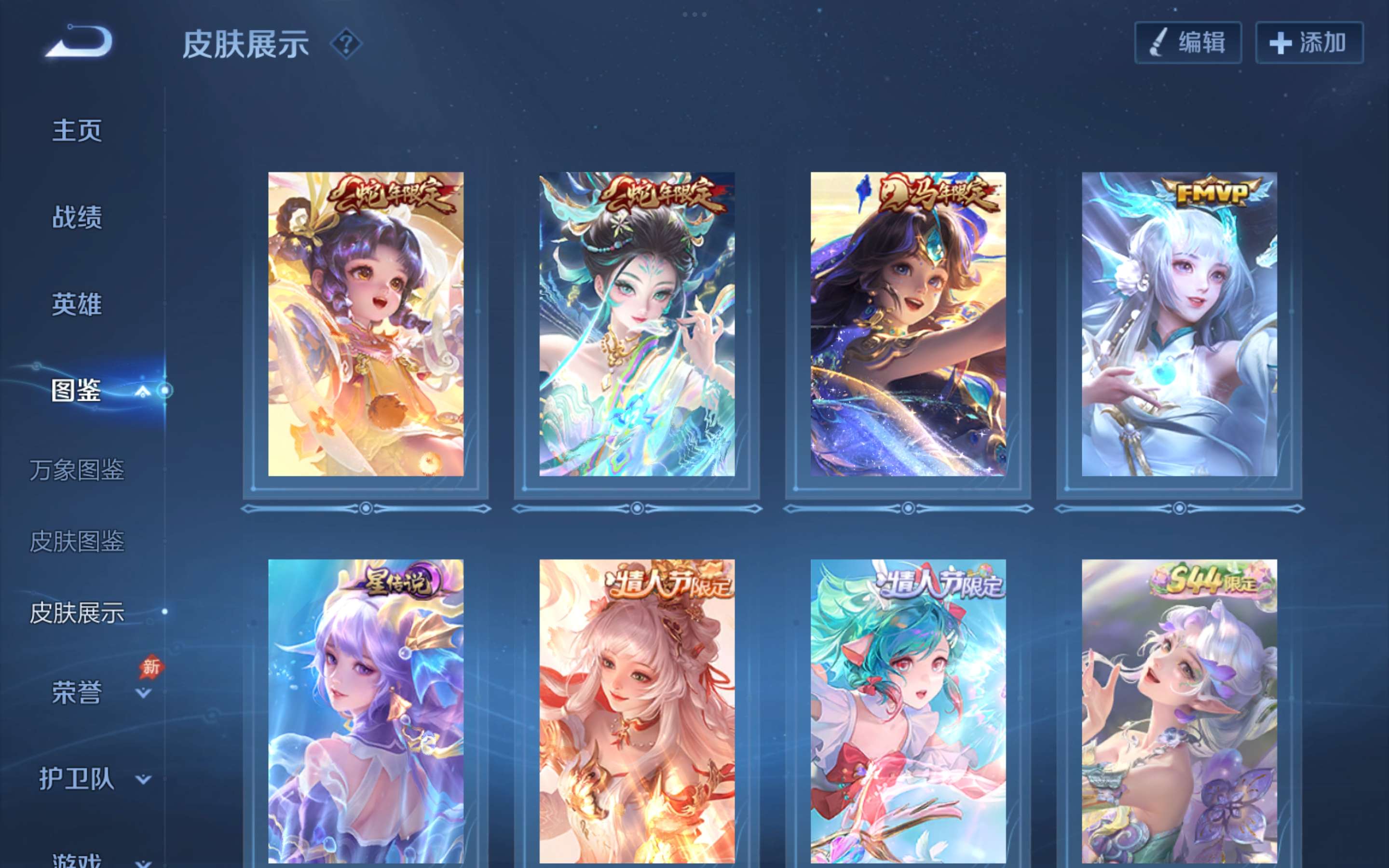 WZCMW4563931王者荣耀账号详情图5 WZCMW4563931王者荣耀账号详情图5