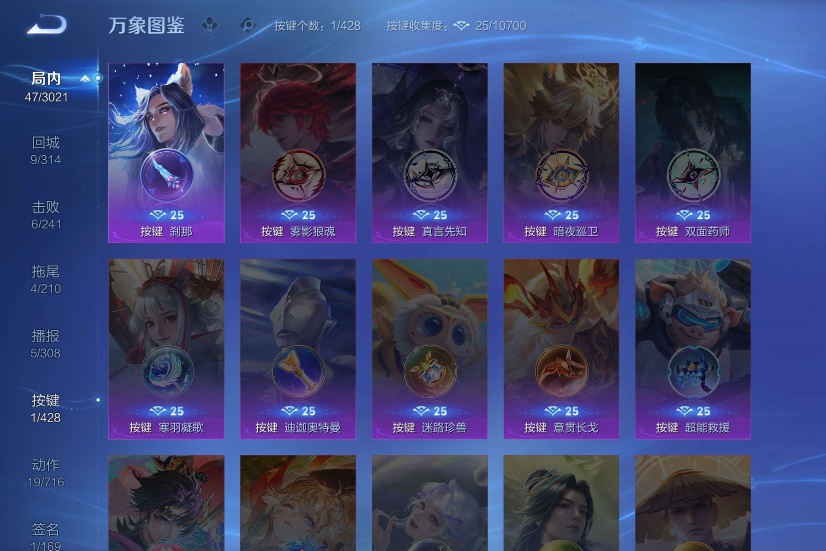 WZCMW4564459王者荣耀账号详情图5 WZCMW4564459王者荣耀账号详情图5