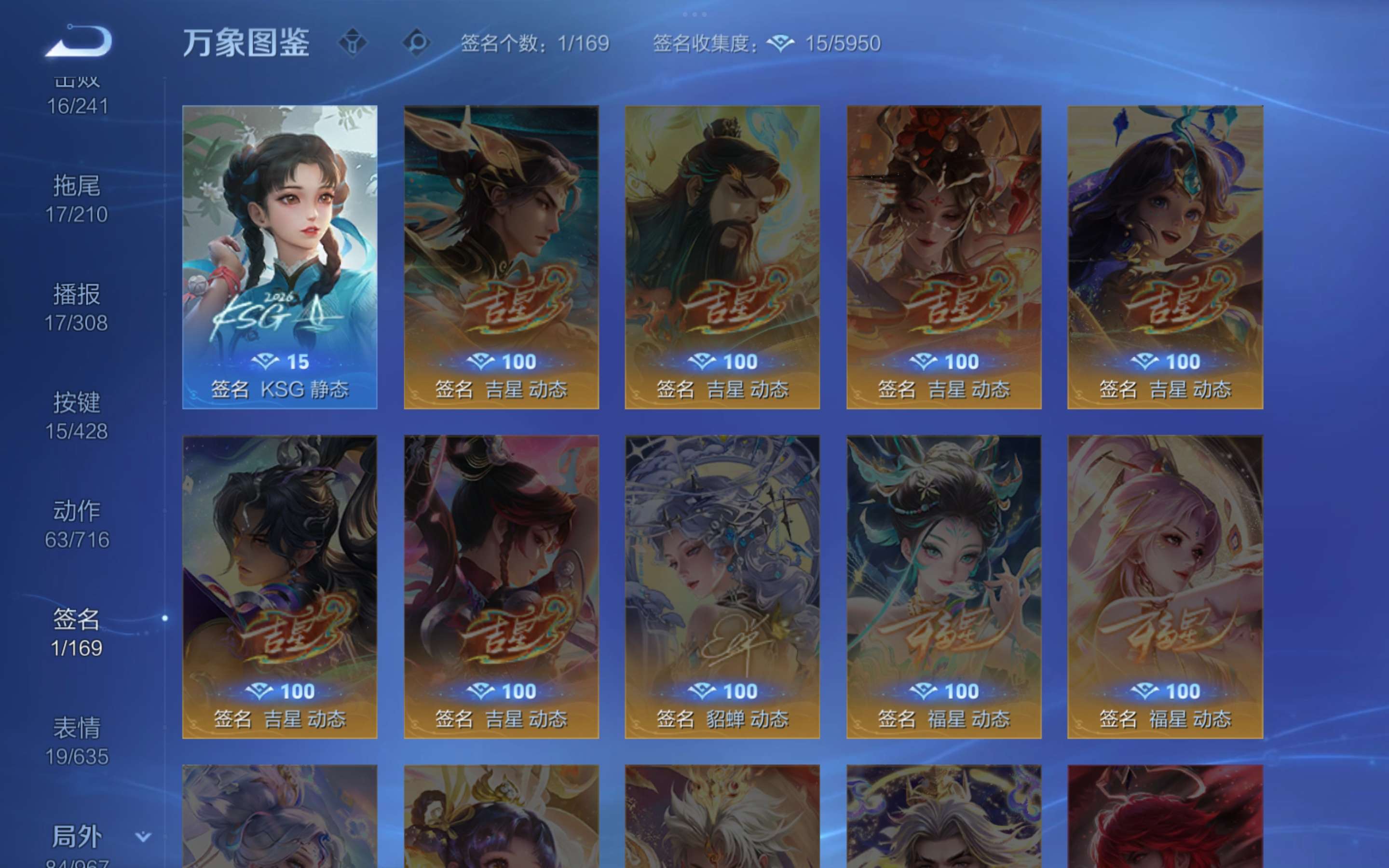 WZCMW4563931王者荣耀账号详情图14 WZCMW4563931王者荣耀账号详情图14