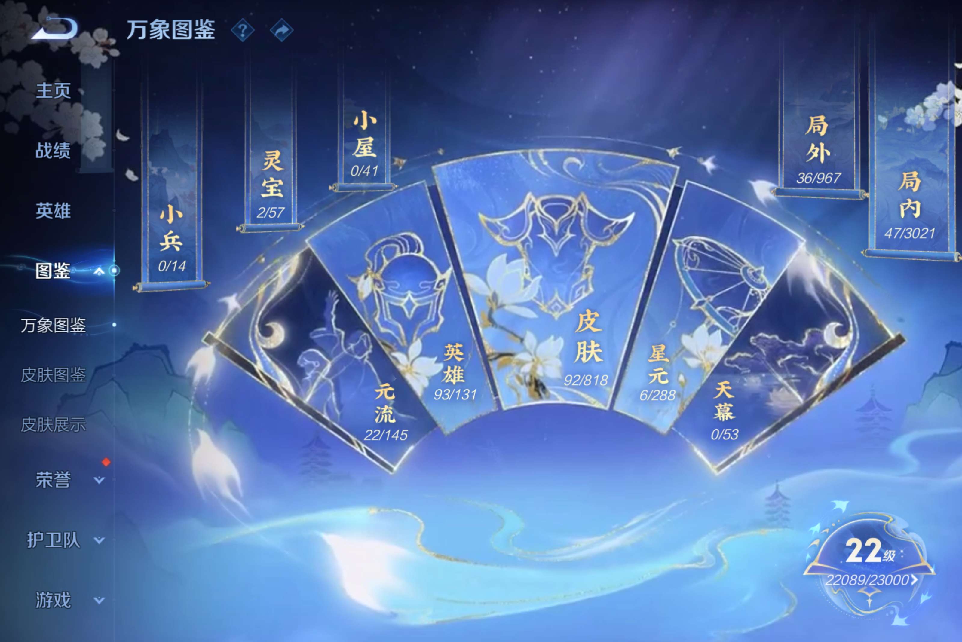 WZCMW4564459王者荣耀账号详情图2 WZCMW4564459王者荣耀账号详情图2