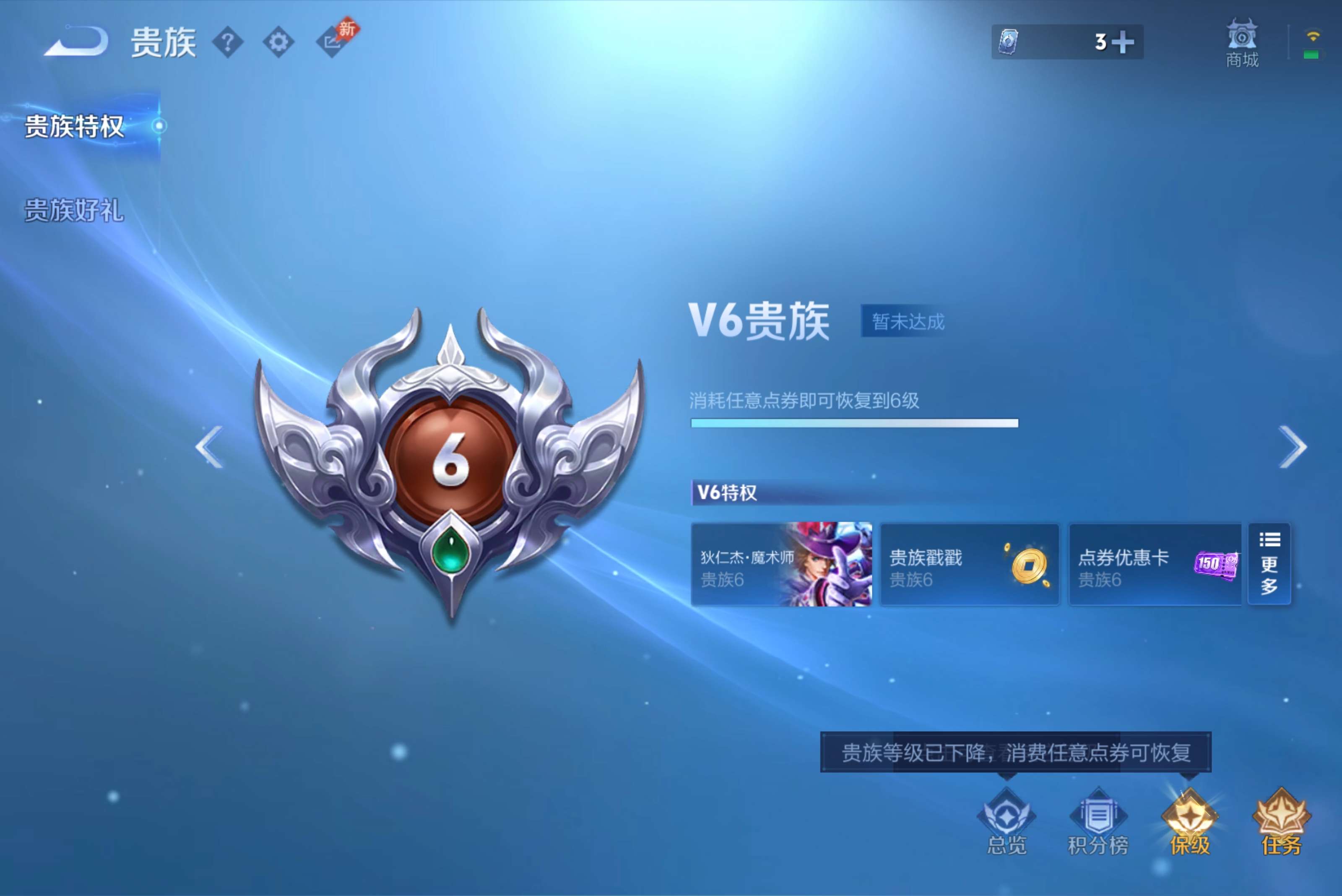 WZCMW4564459王者荣耀账号详情图7 WZCMW4564459王者荣耀账号详情图7