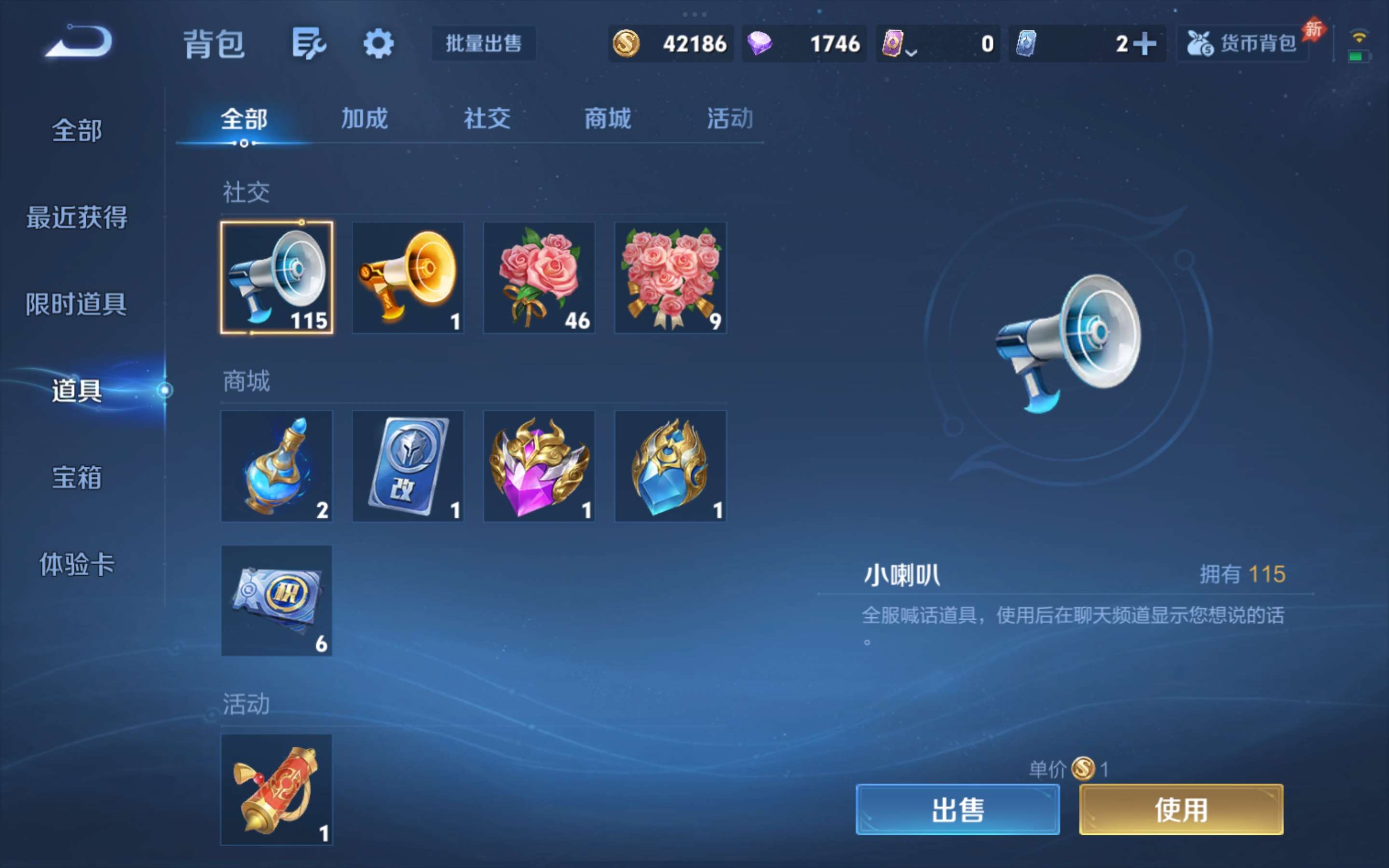 WZCMW4563931王者荣耀账号详情图17 WZCMW4563931王者荣耀账号详情图17