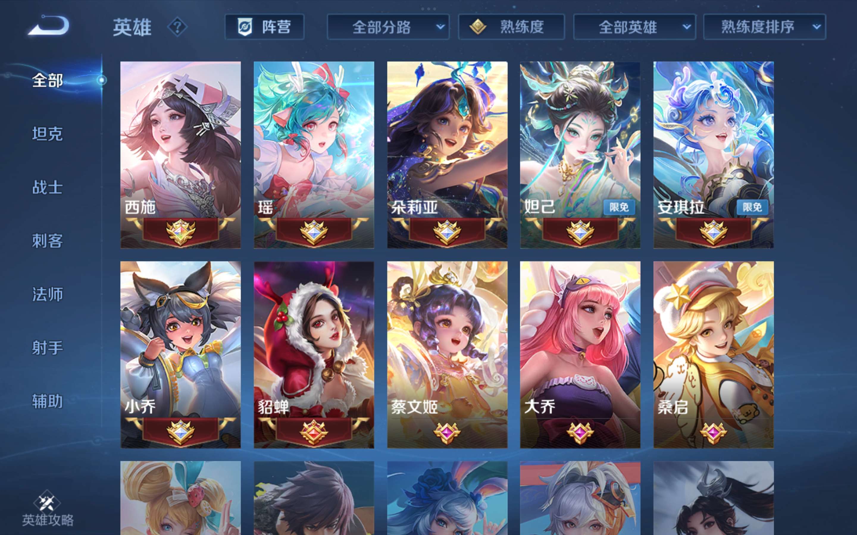 WZCMW4563931王者荣耀账号详情图2 WZCMW4563931王者荣耀账号详情图2