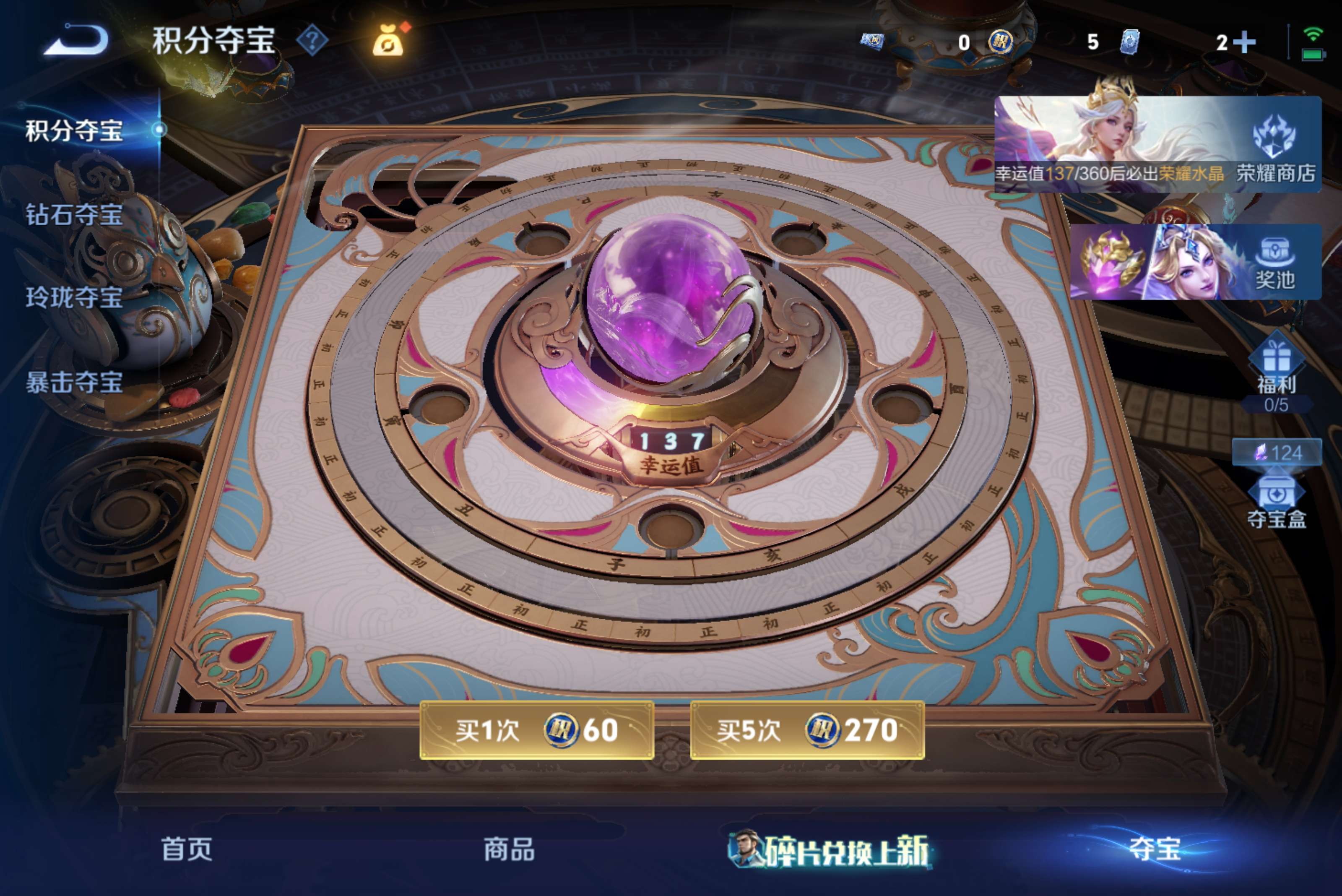 WZCMW4564426王者荣耀账号详情图9 WZCMW4564426王者荣耀账号详情图9