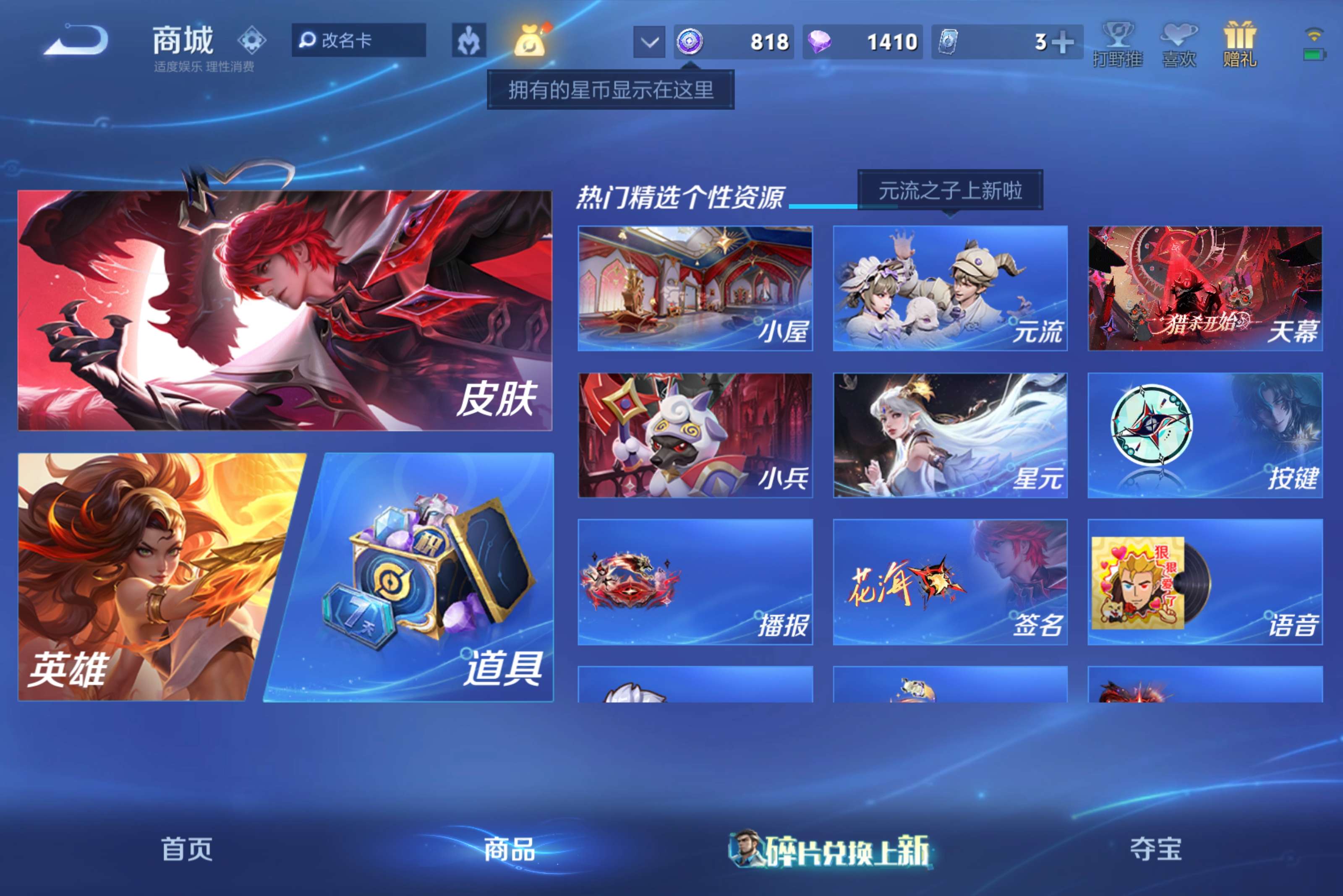 WZCMW4564459王者荣耀账号详情图6 WZCMW4564459王者荣耀账号详情图6