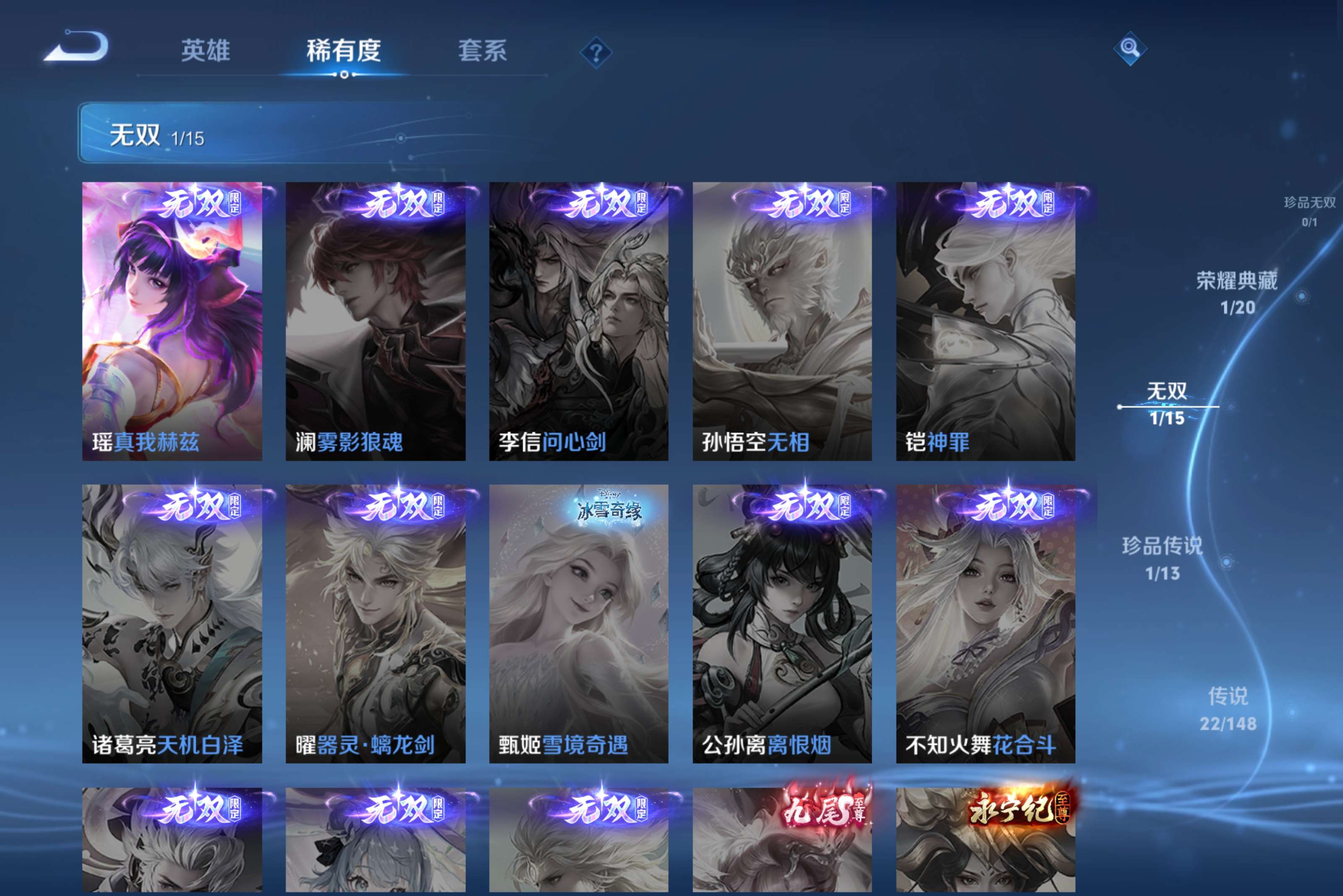 WZCMW4564430王者荣耀账号详情图11