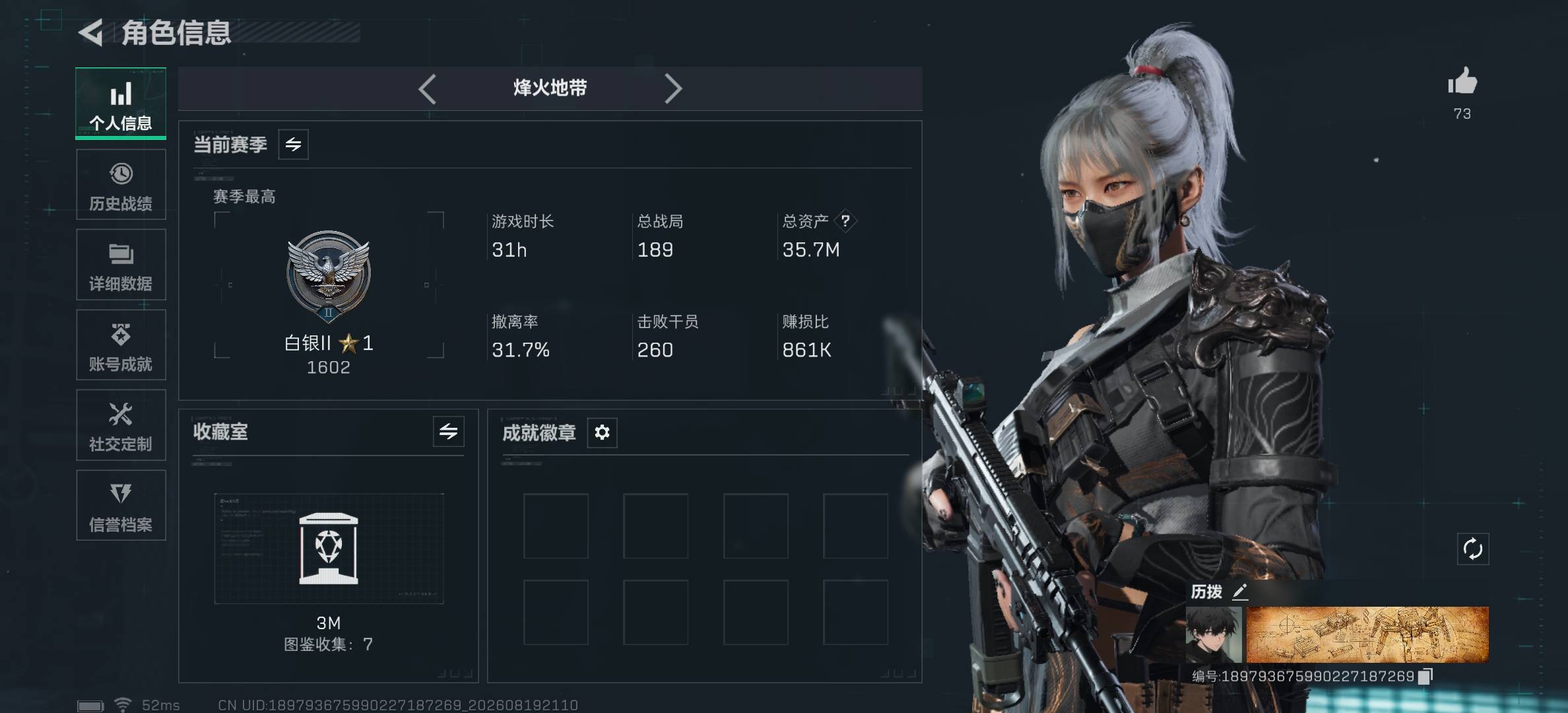 三角洲行动账号QQ全系统QQ登录-可二次-骇爪-水墨云图-总资产35.65M，哈夫币 2148.71K，战场等级:11 列兵，行动等级:60 白银，角色皮肤3，枪皮数量99【特战干员外观】骇爪-水墨云图，无名-守夜人，