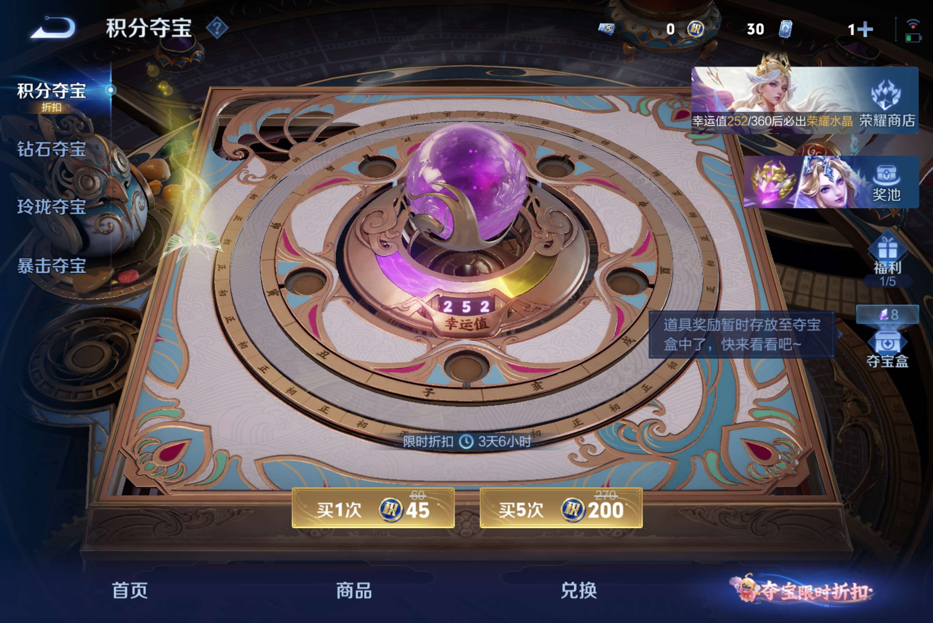 WZCMW4566255王者荣耀账号详情图8 WZCMW4566255王者荣耀账号详情图8