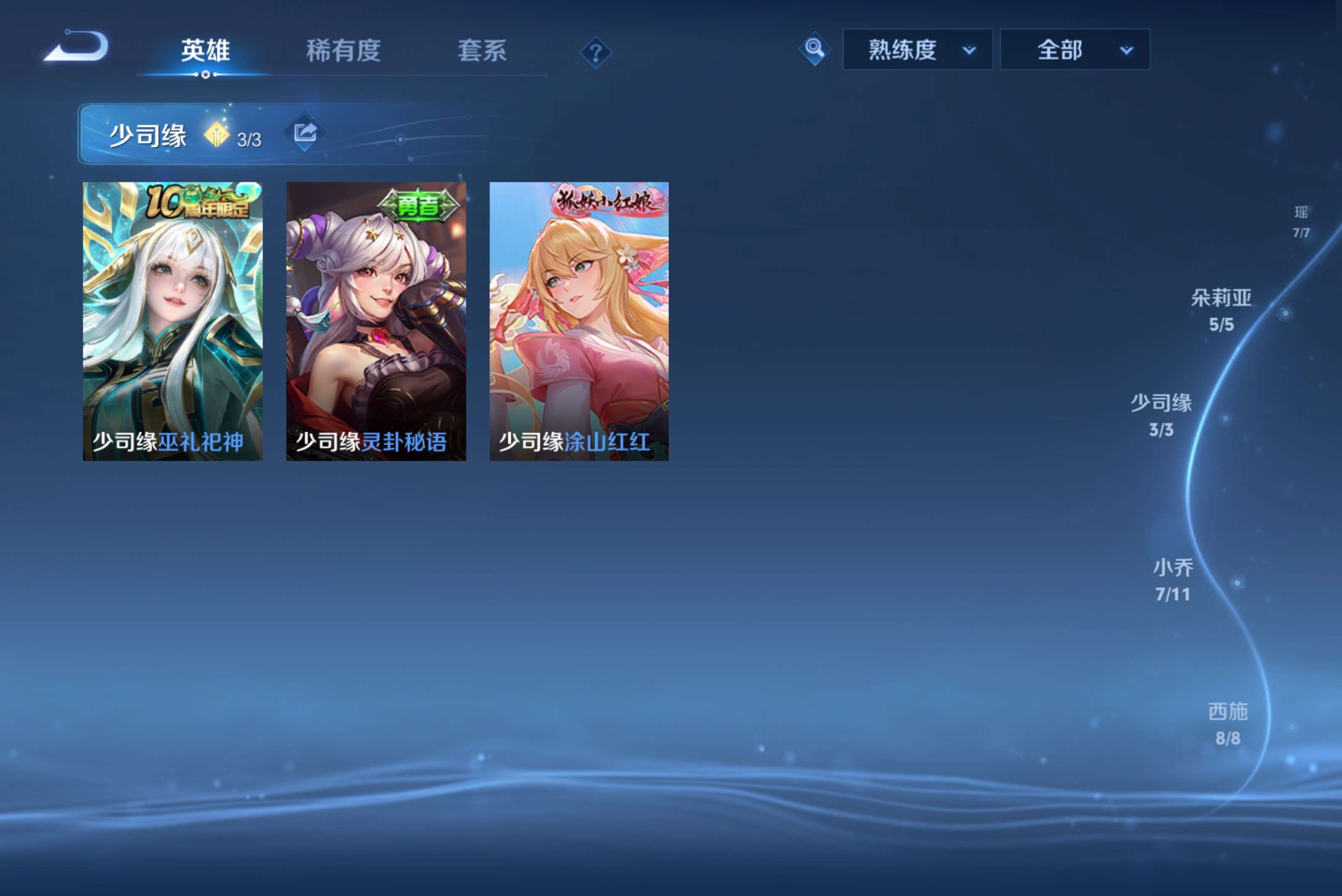 WZCMW4564430王者荣耀账号详情图16