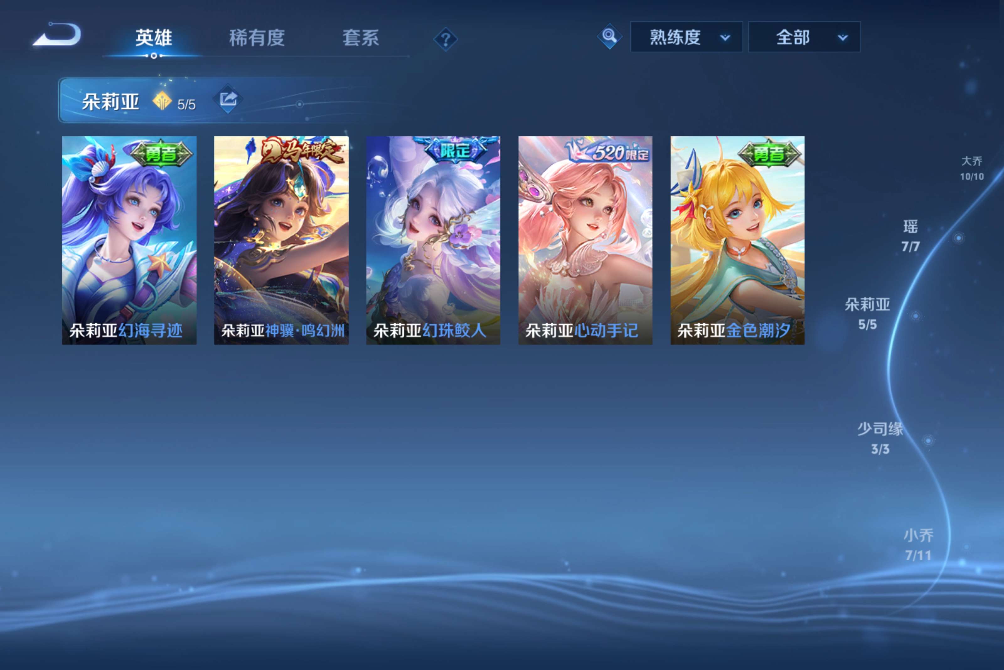 WZCMW4564430王者荣耀账号详情图15