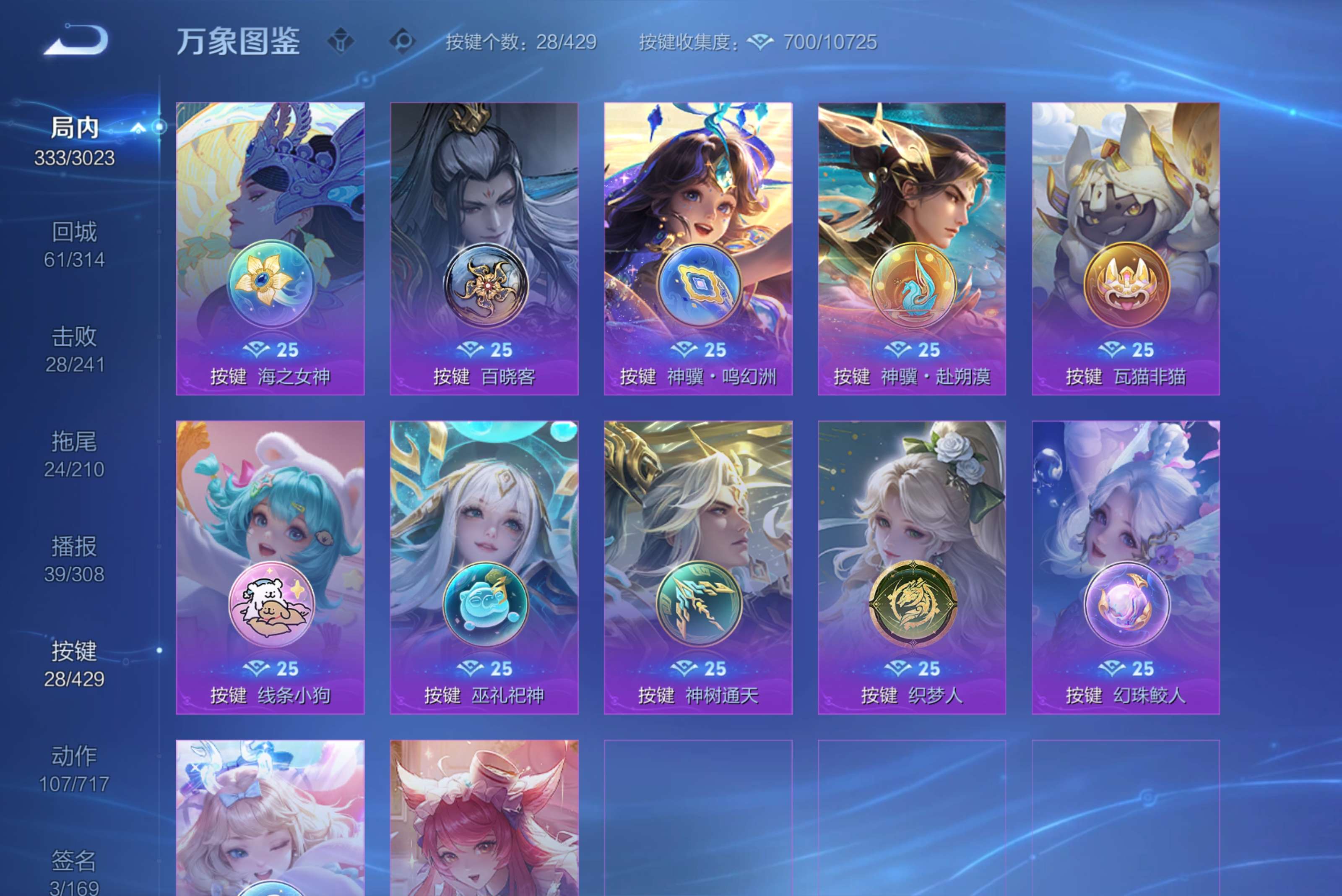 WZCMW4564430王者荣耀账号详情图19