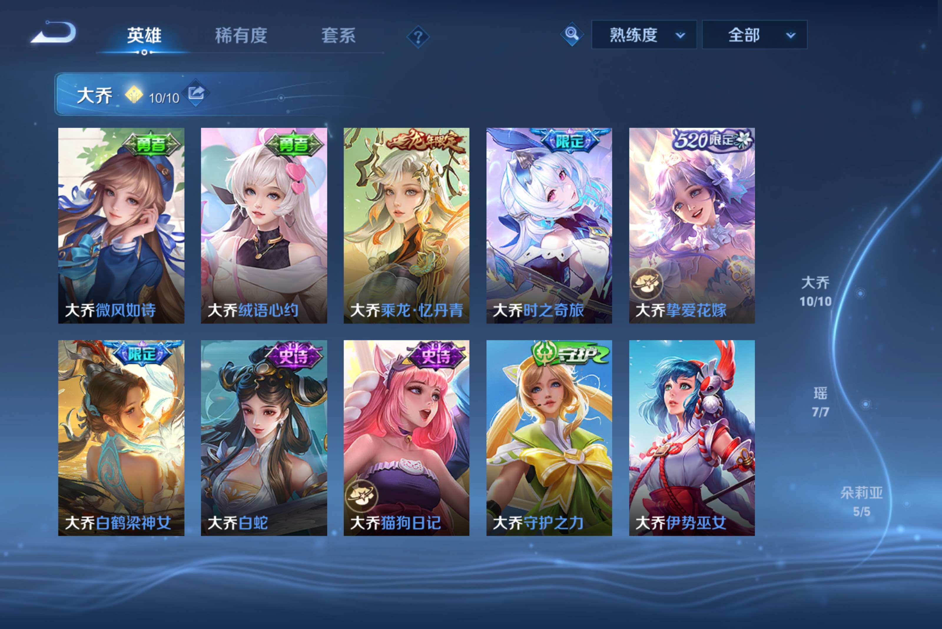 WZCMW4564430王者荣耀账号详情图13