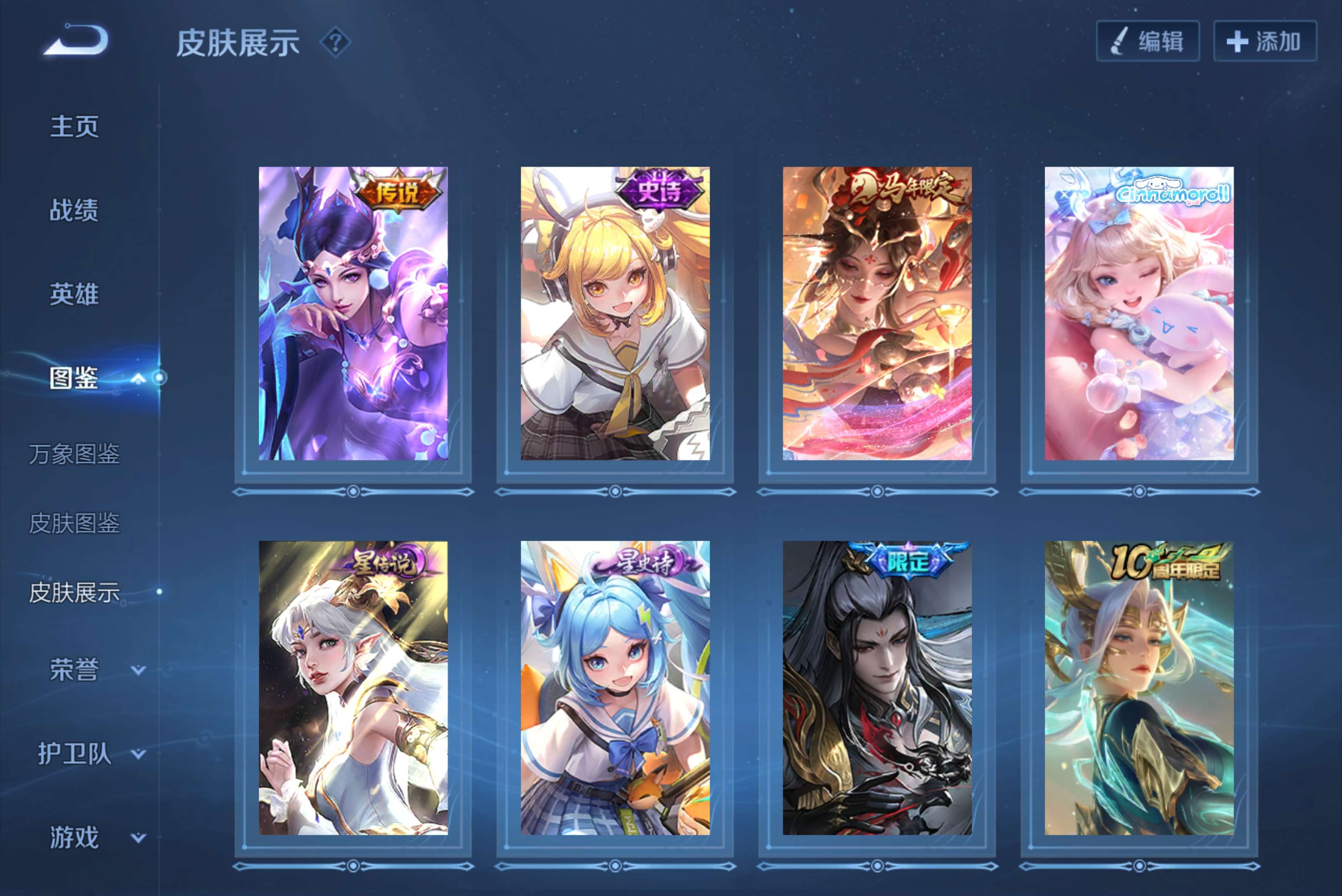 WZCMW4566257王者荣耀账号详情图1 WZCMW4566257王者荣耀账号详情图1