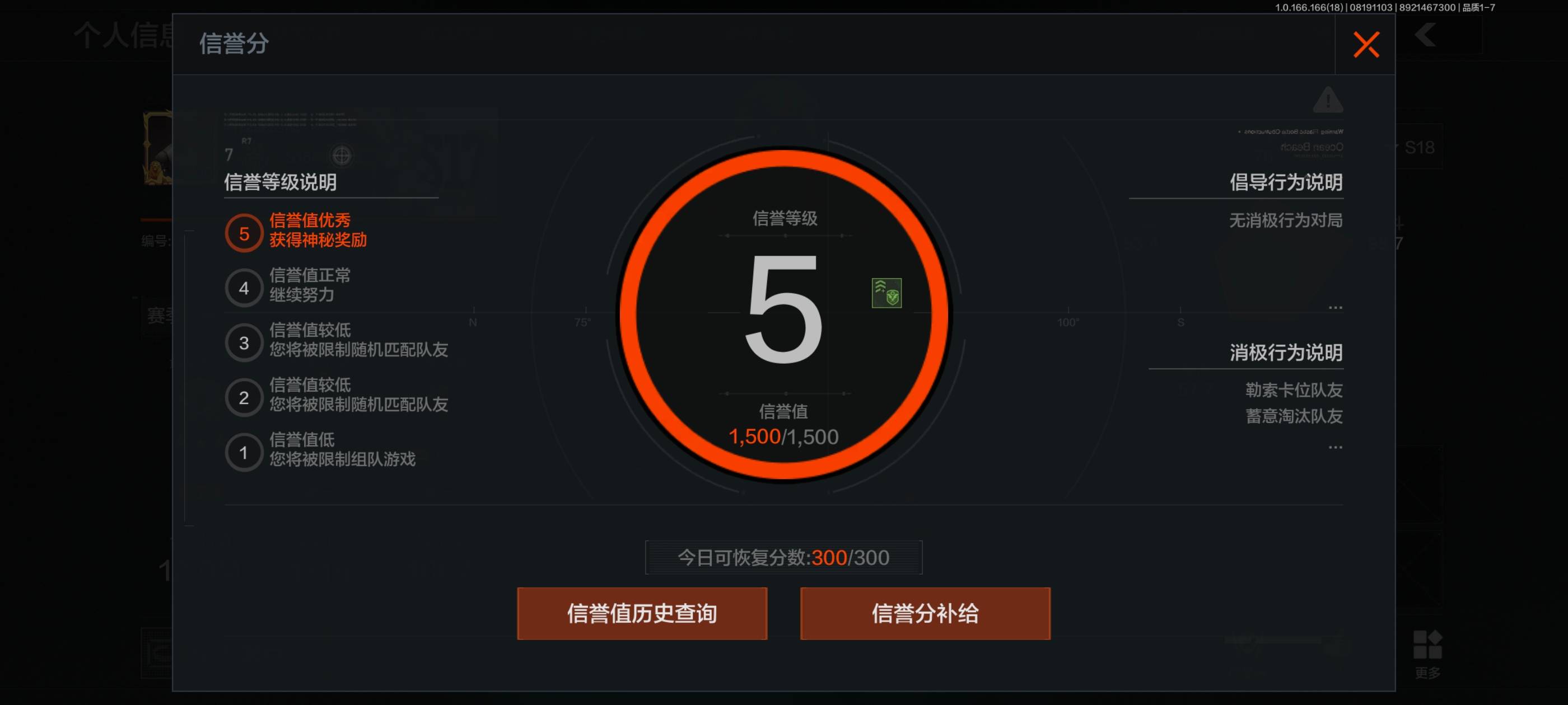 AQCMW437116暗区突围账号详情图22