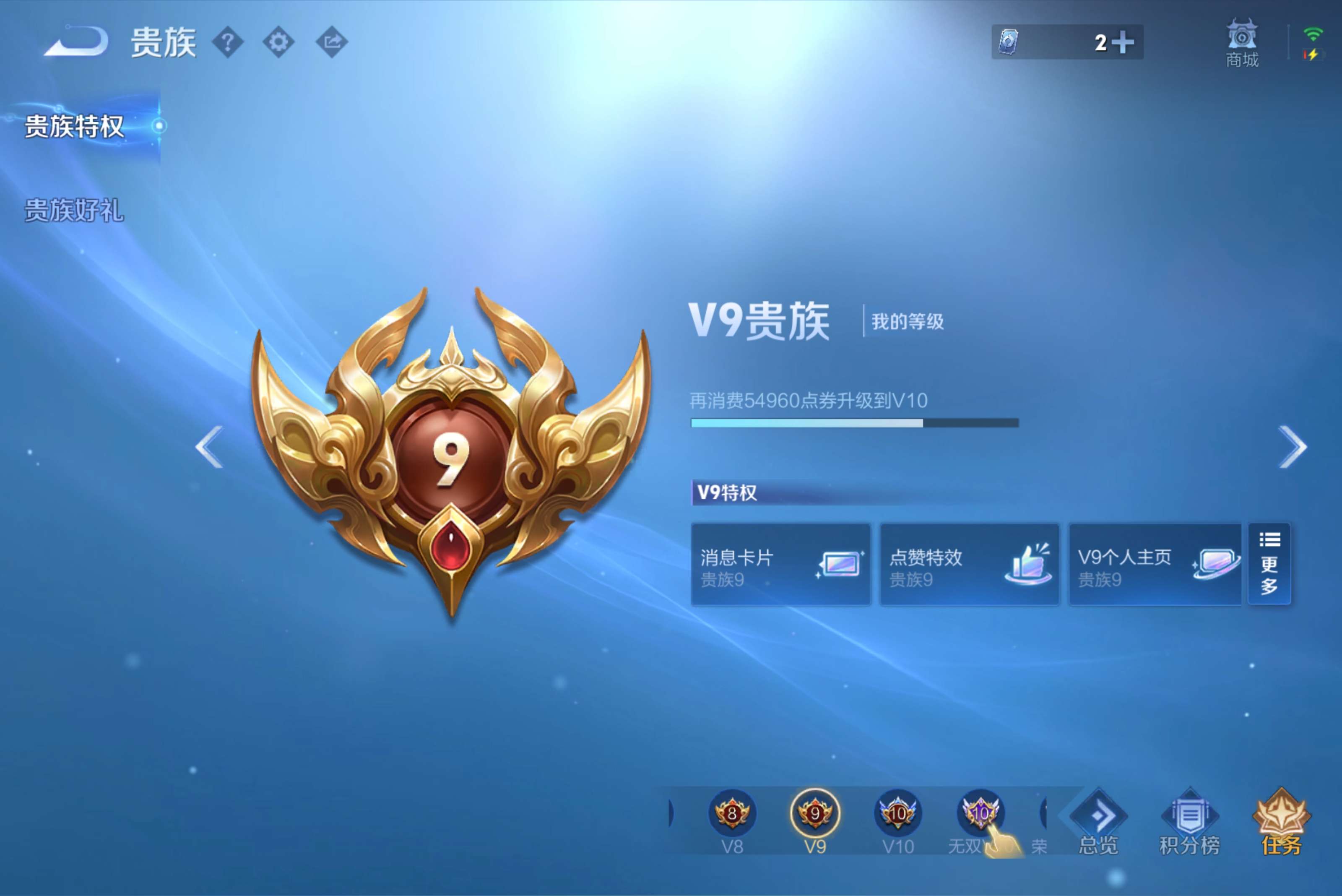 WZCMW4529196王者荣耀账号详情图4 WZCMW4529196王者荣耀账号详情图4