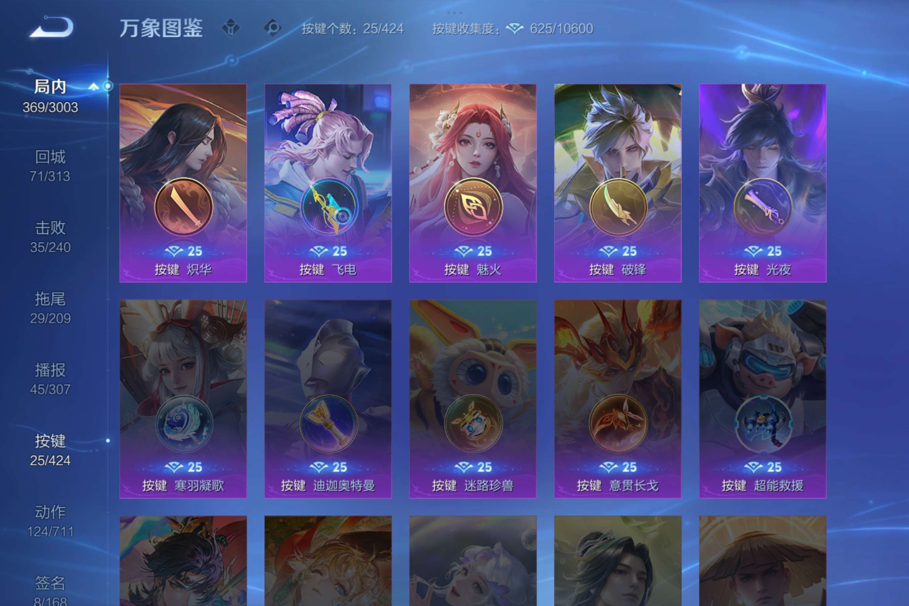 WZCMW4529195王者荣耀账号详情图9