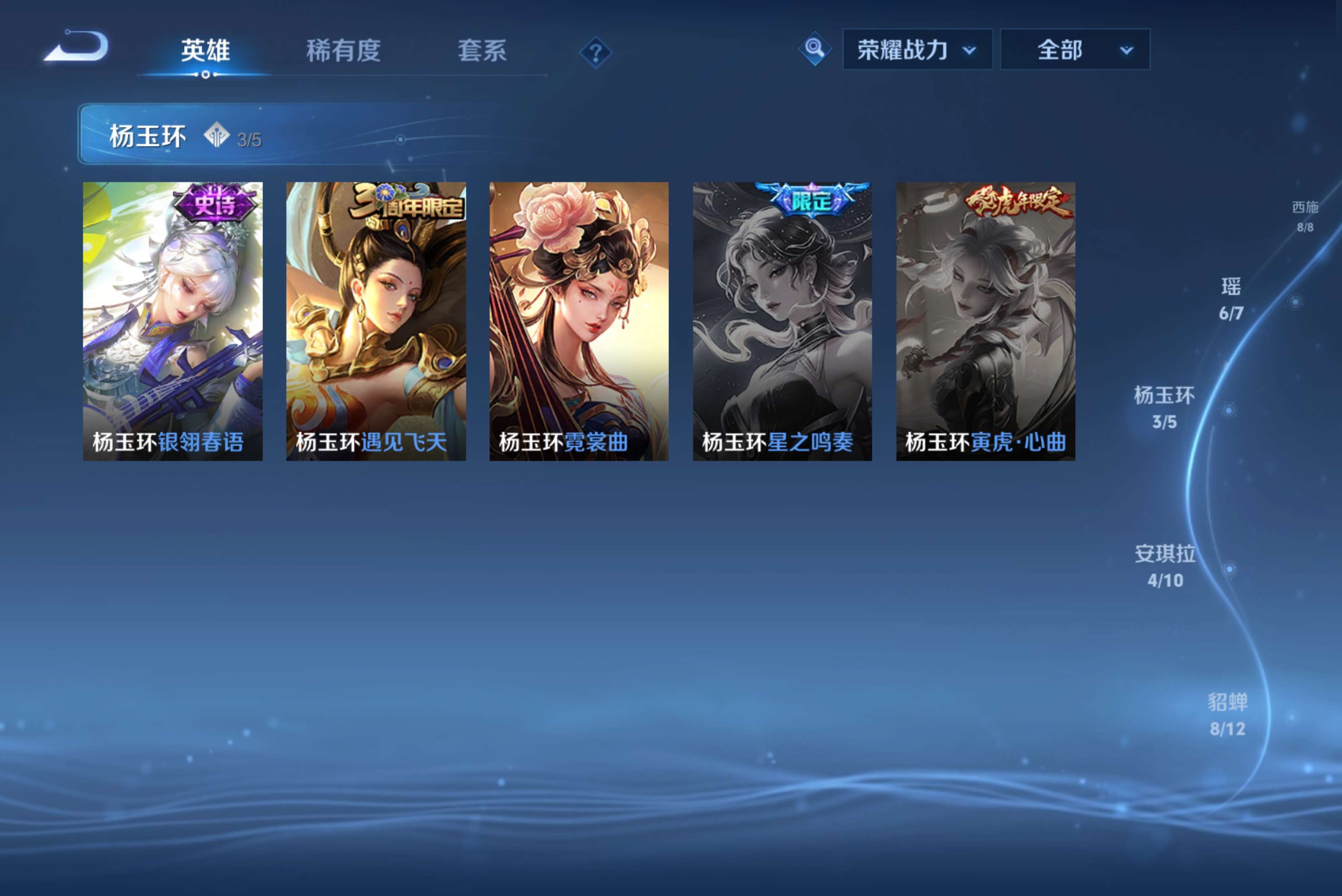 WZCMW4568886王者荣耀账号详情图5 WZCMW4568886王者荣耀账号详情图5