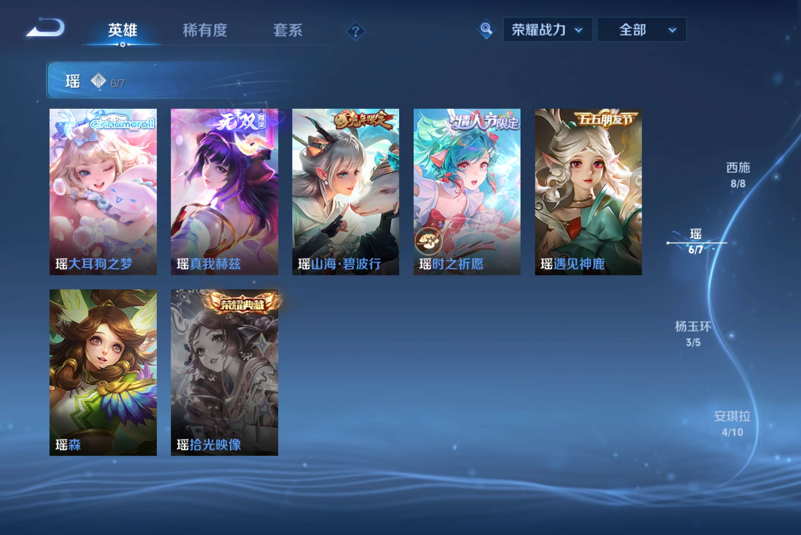 WZCMW4568886王者荣耀账号详情图2 WZCMW4568886王者荣耀账号详情图2