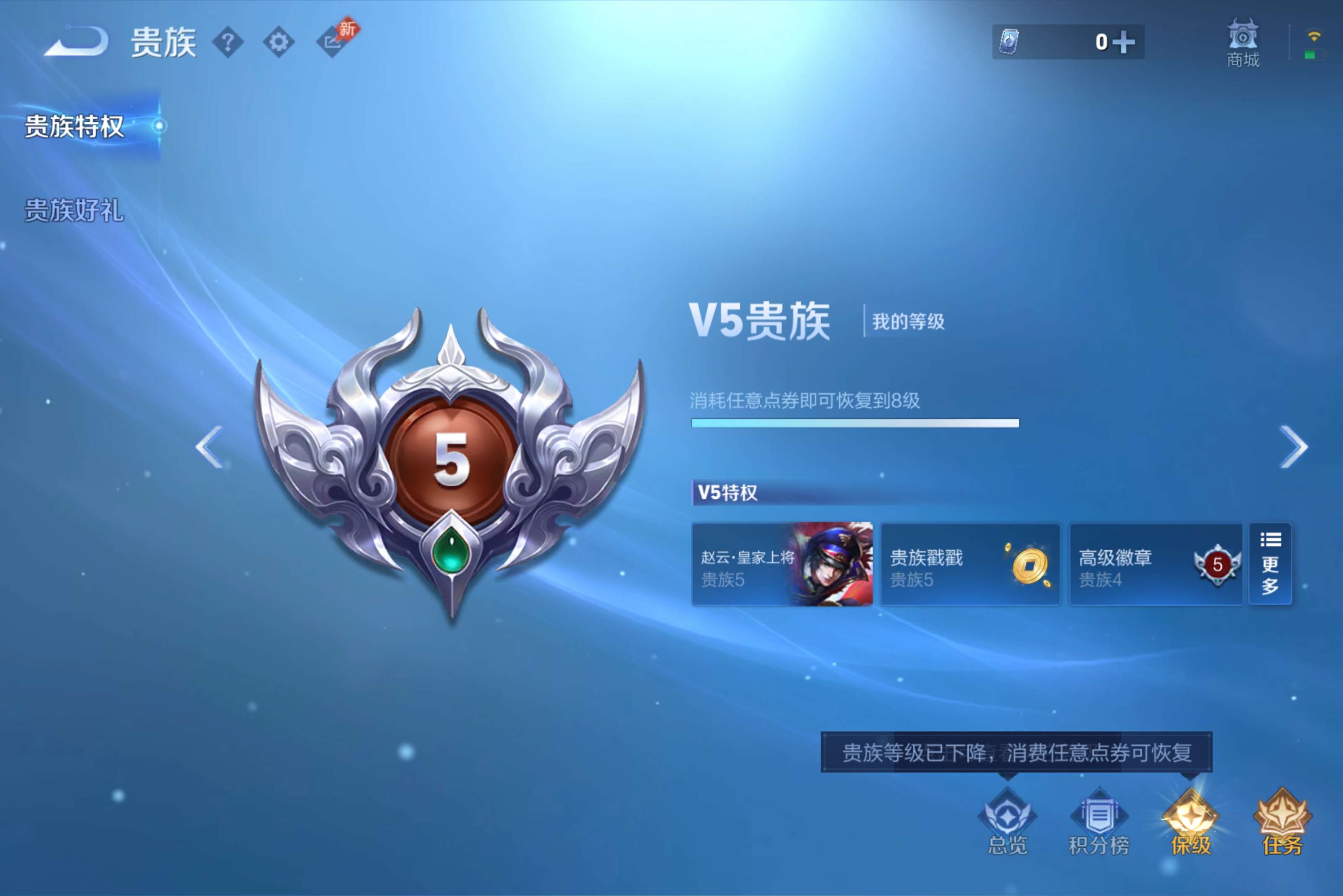 WZCMW4567005王者荣耀账号详情图13 WZCMW4567005王者荣耀账号详情图13