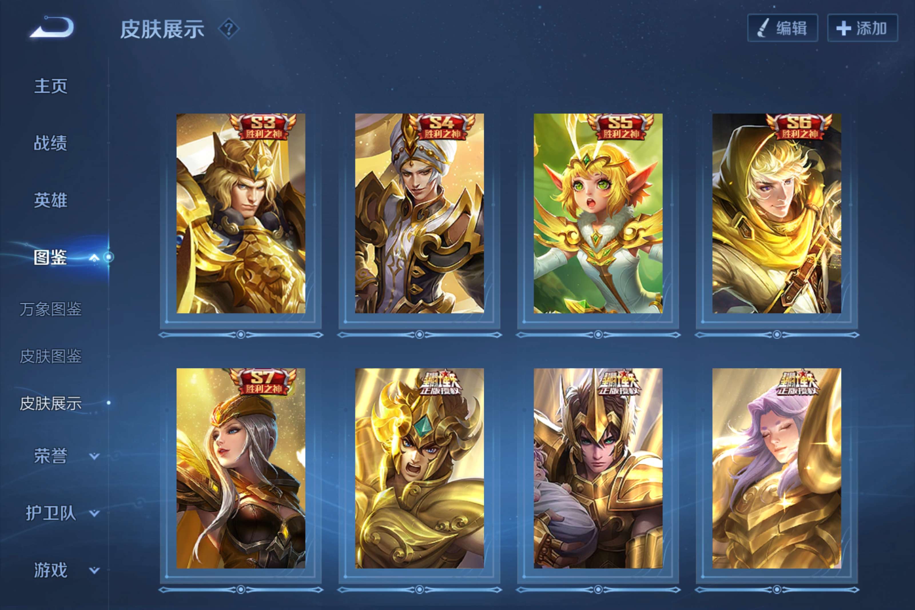 WZCMW4567005王者荣耀账号详情图1 WZCMW4567005王者荣耀账号详情图1